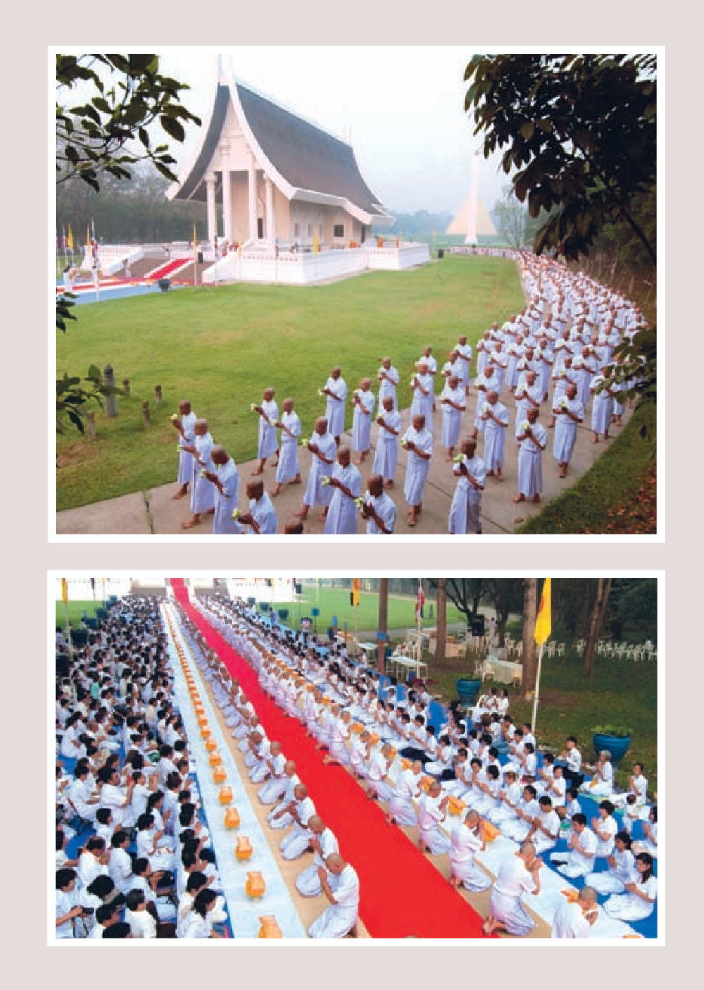 null วารสารอยู่ในบุญประจำเดือน มีนาคม พ.ศ.2556 หน้า 45