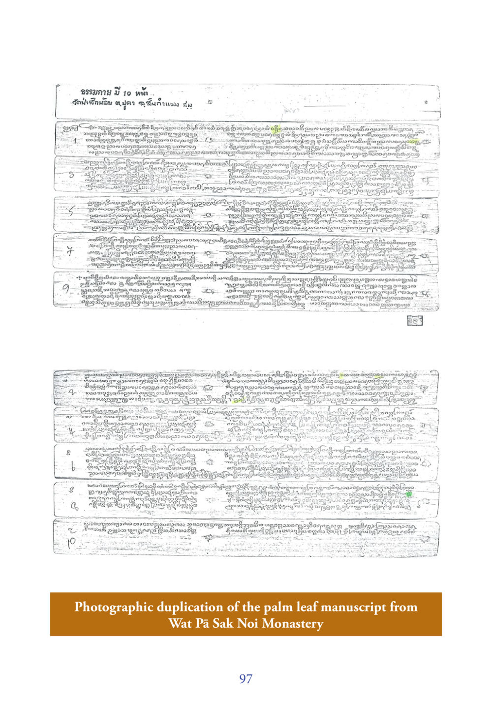 คำพยานของพระเณร DIRI Journal  หน้า 118