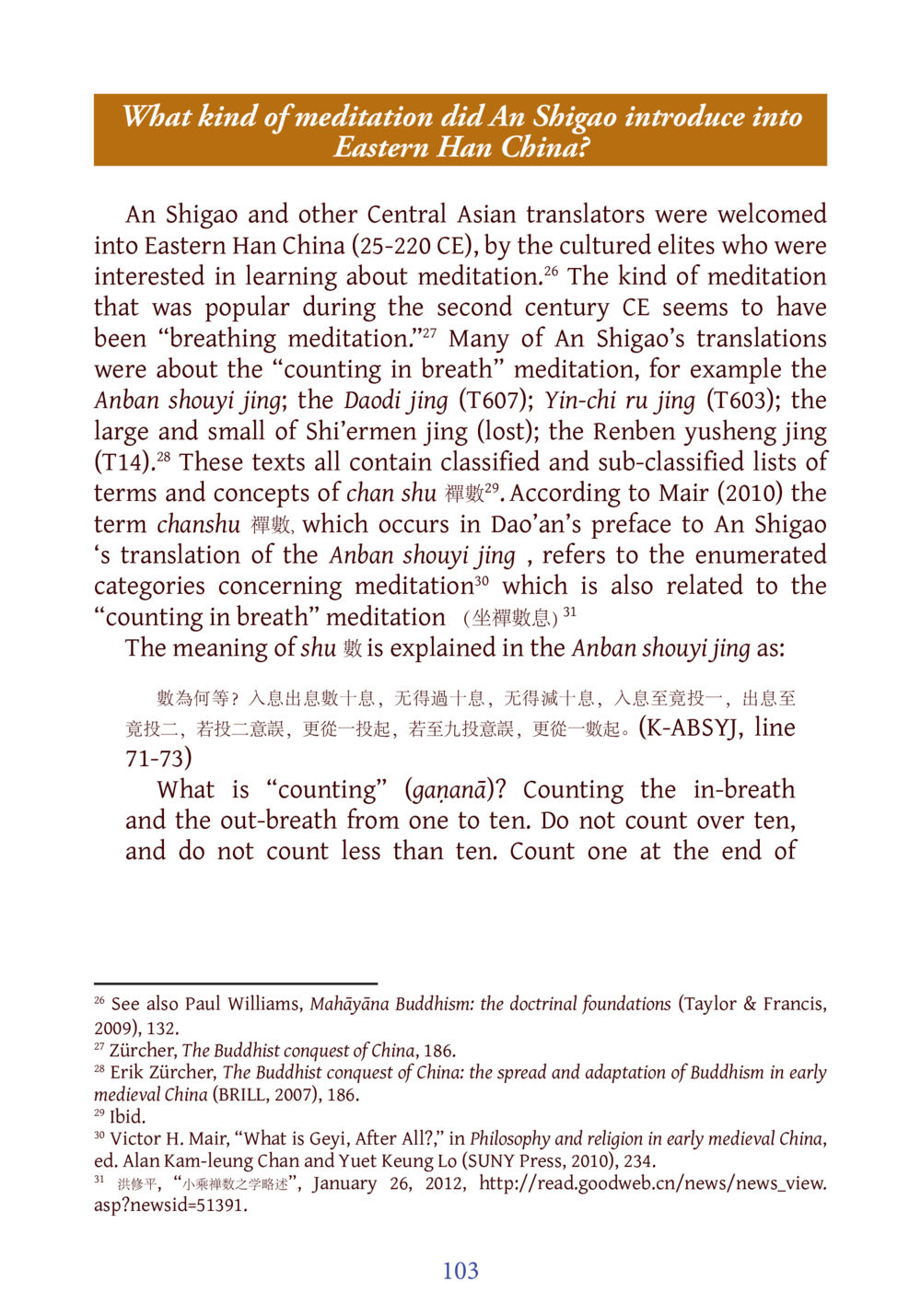 Meditation Practices Introduced by An Shigao in Eastern Han China DIRI Journal  หน้า 124