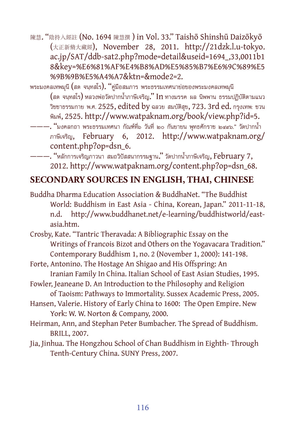 พระมงคลเทพมุนีและการศึกษาพระธรรมในเอเชียตะวันออก DIRI Journal  หน้า 137