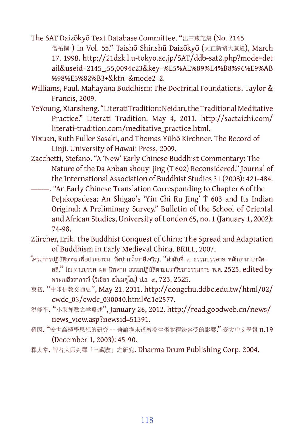 Buddhist Texts and Historical Studies DIRI Journal  หน้า 139