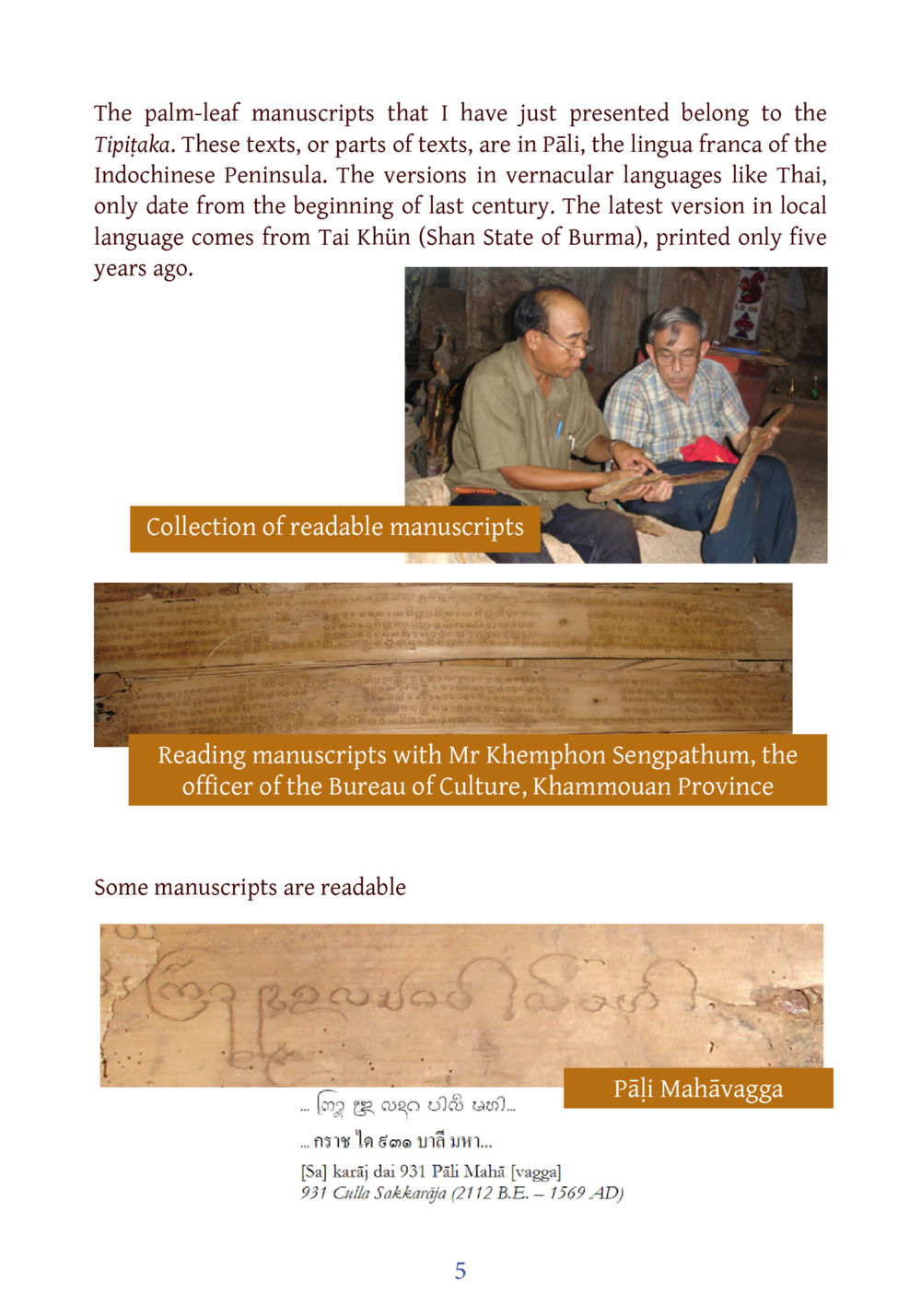 Exploring the Tipiṭaka Manuscripts DIRI Journal  หน้า 26