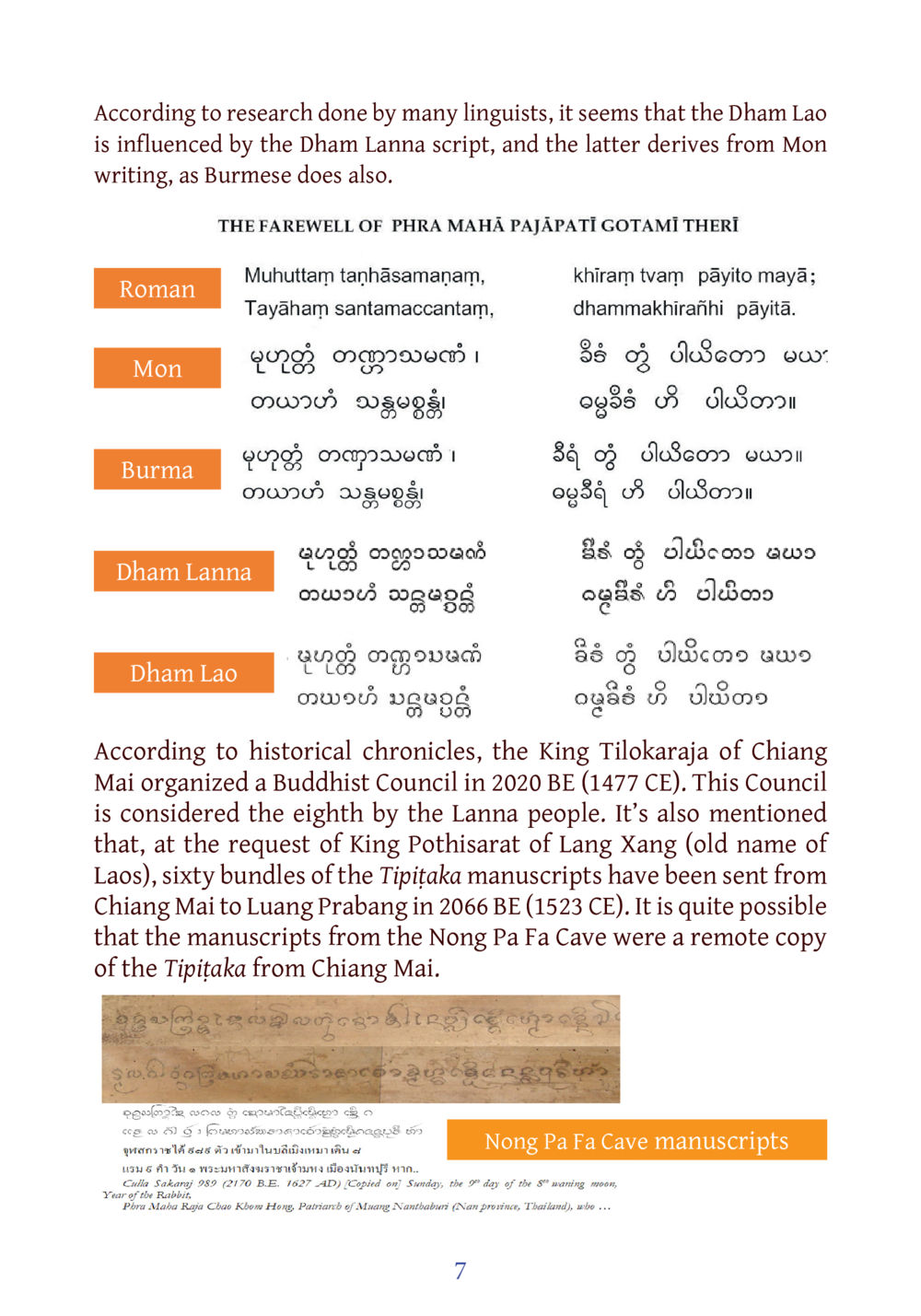 Historical Influences on Dham Lao and Lanna Scripts DIRI Journal  หน้า 28