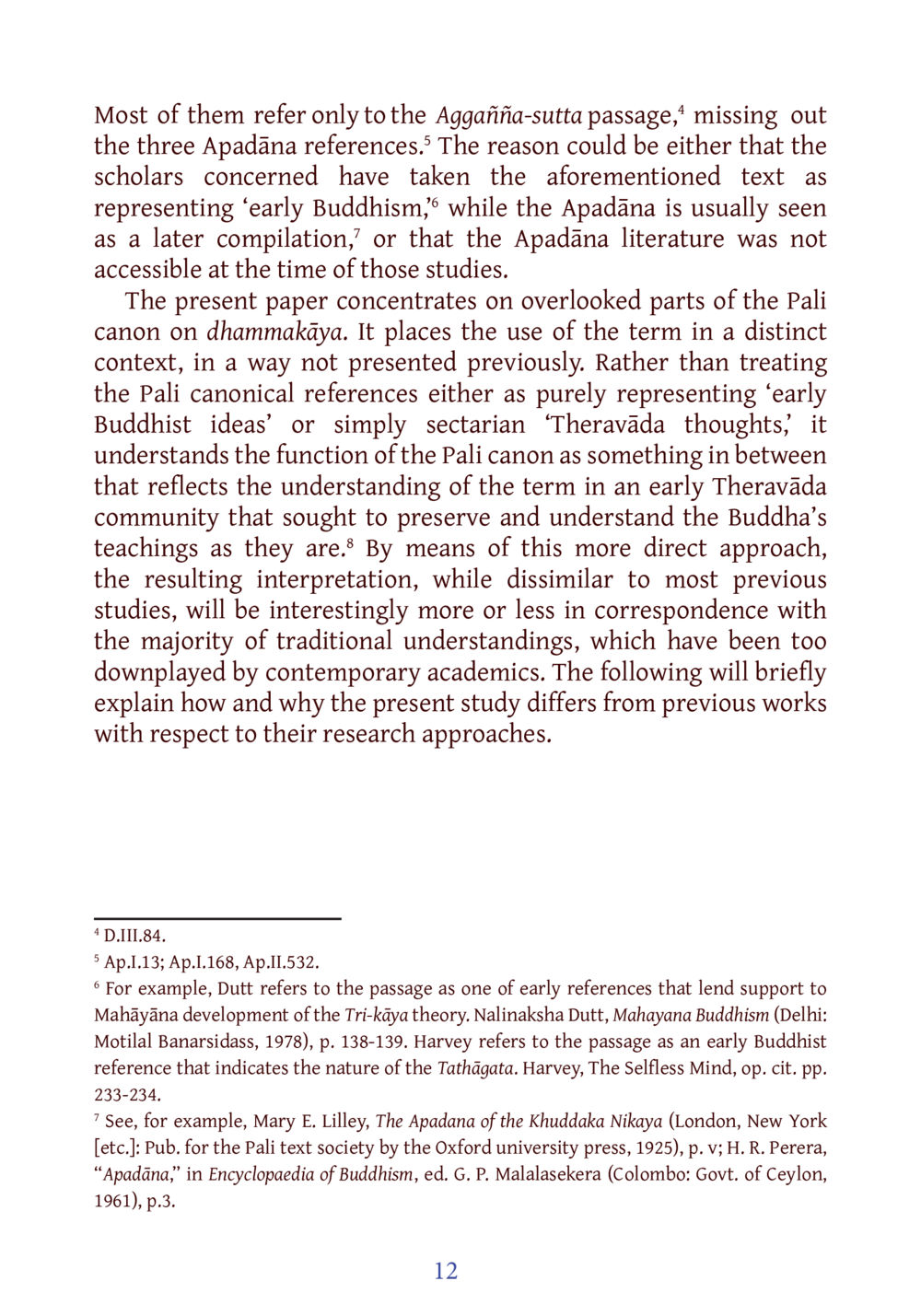 Reinterpreting Dhammarāya in the Pali Canon DIRI Journal  หน้า 33