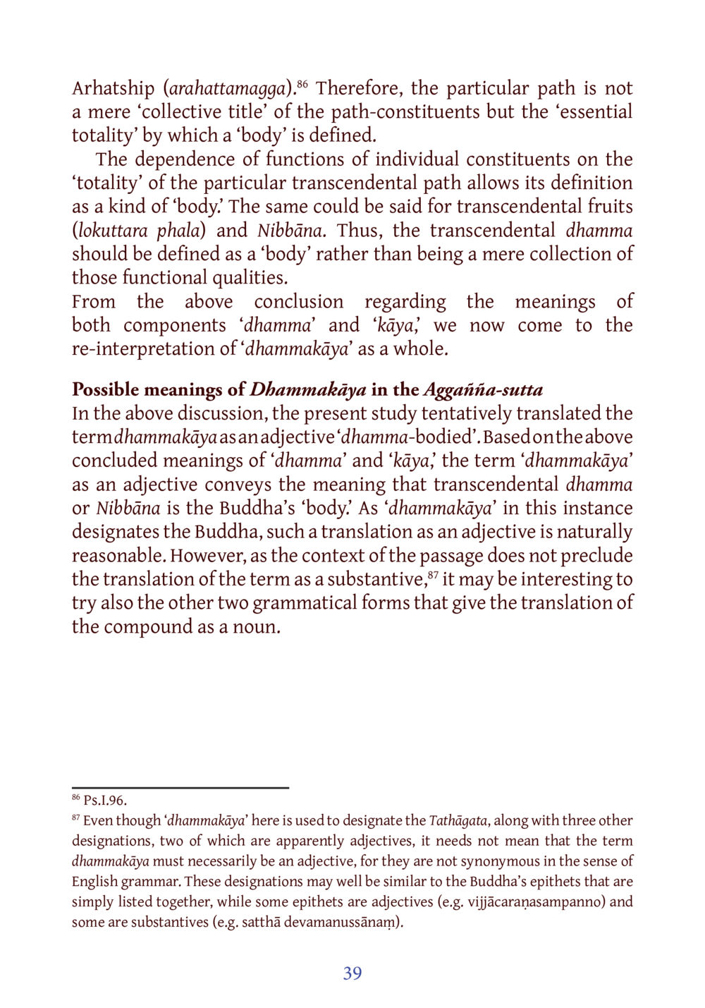 Understanding Dhammakāya: The Essence of Transcendental Dhamma DIRI Journal  หน้า 60