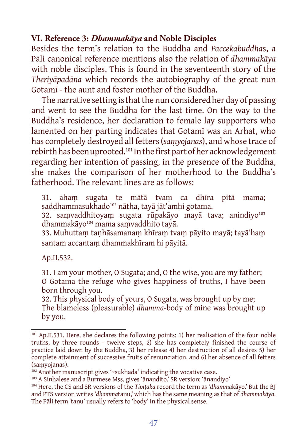 Dhammakāya and Noble Disciples DIRI Journal  หน้า 68