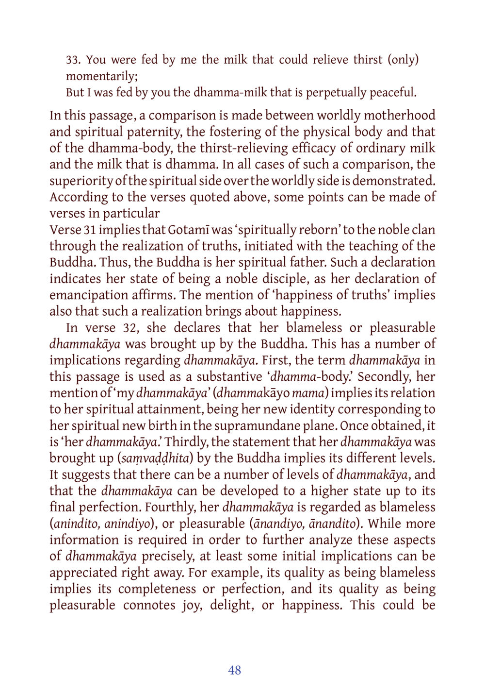 The Superiority of Dhamma over Worldly Existence DIRI Journal  หน้า 69