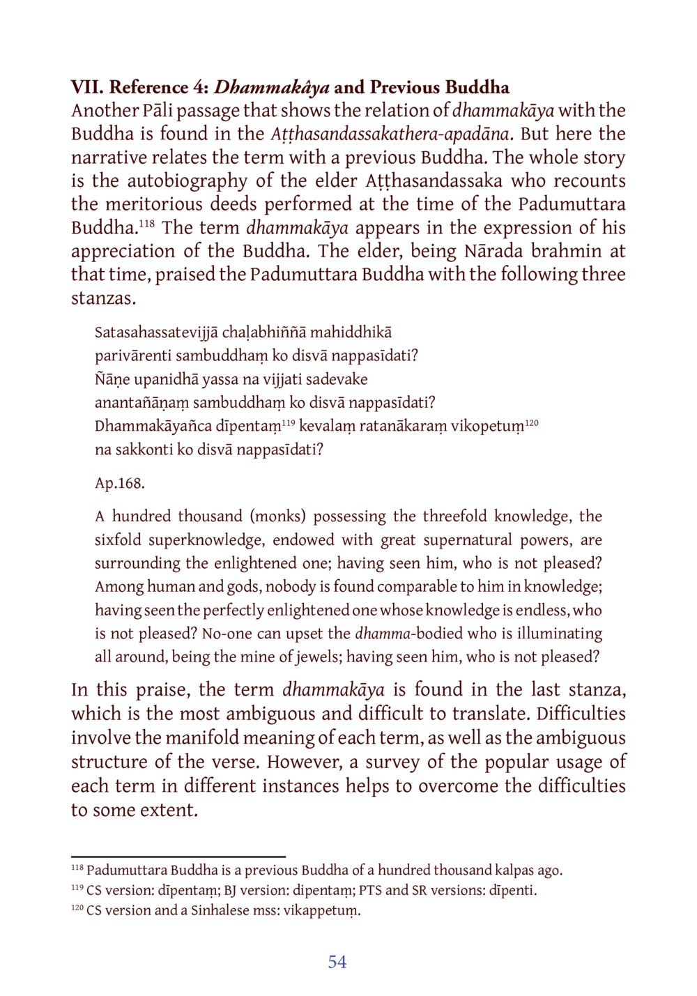 Dhammakāya and the Previous Buddha DIRI Journal  หน้า 75