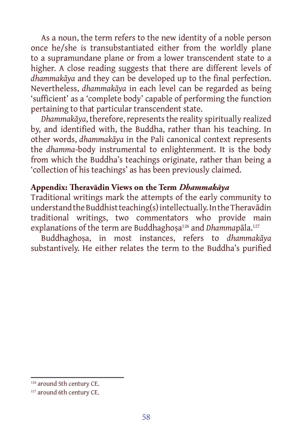 Understanding Dhammakāya: A Noble Identity DIRI Journal  หน้า 79