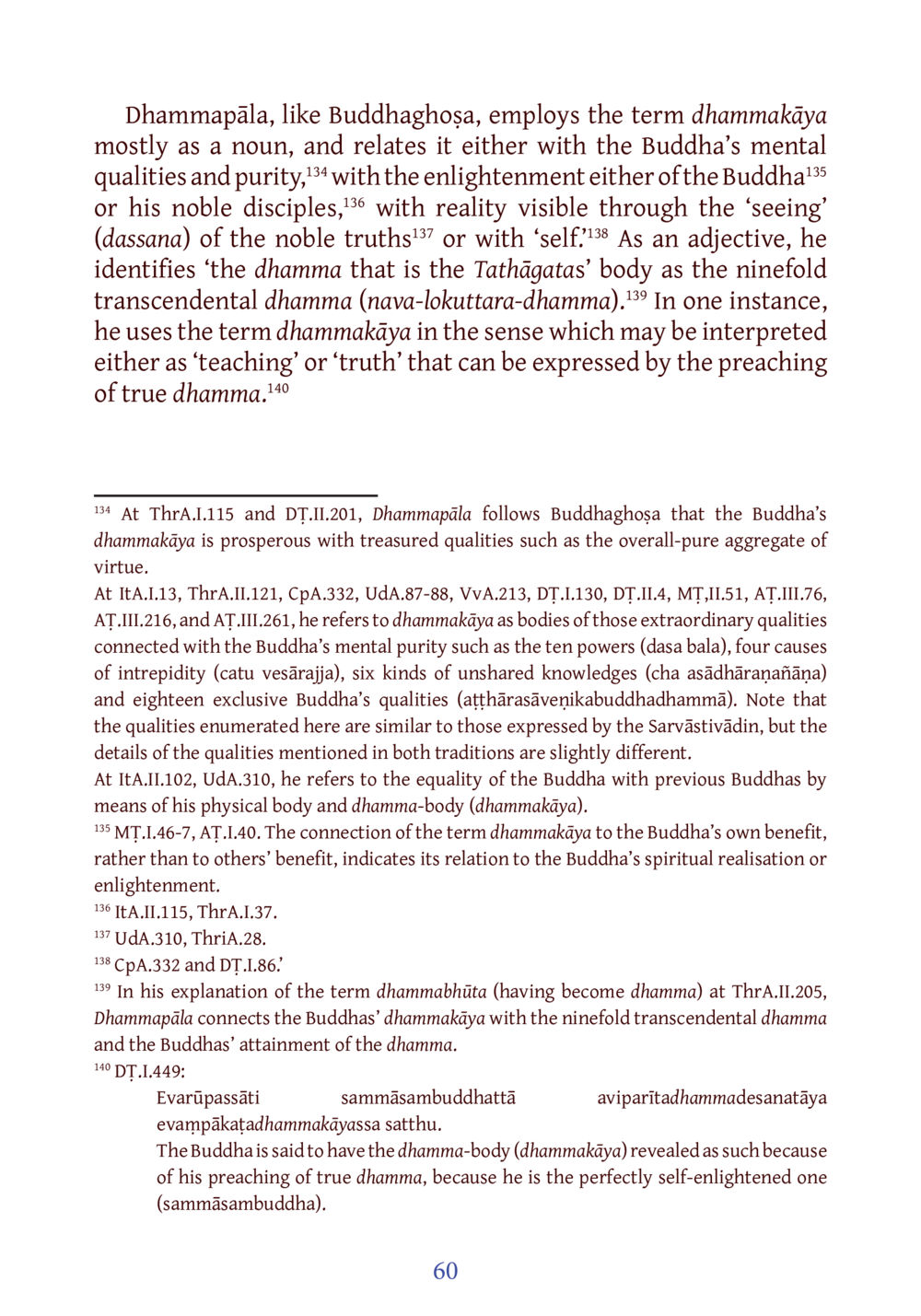 Understanding Dhammikāya in Buddhist Philosophy DIRI Journal  หน้า 81
