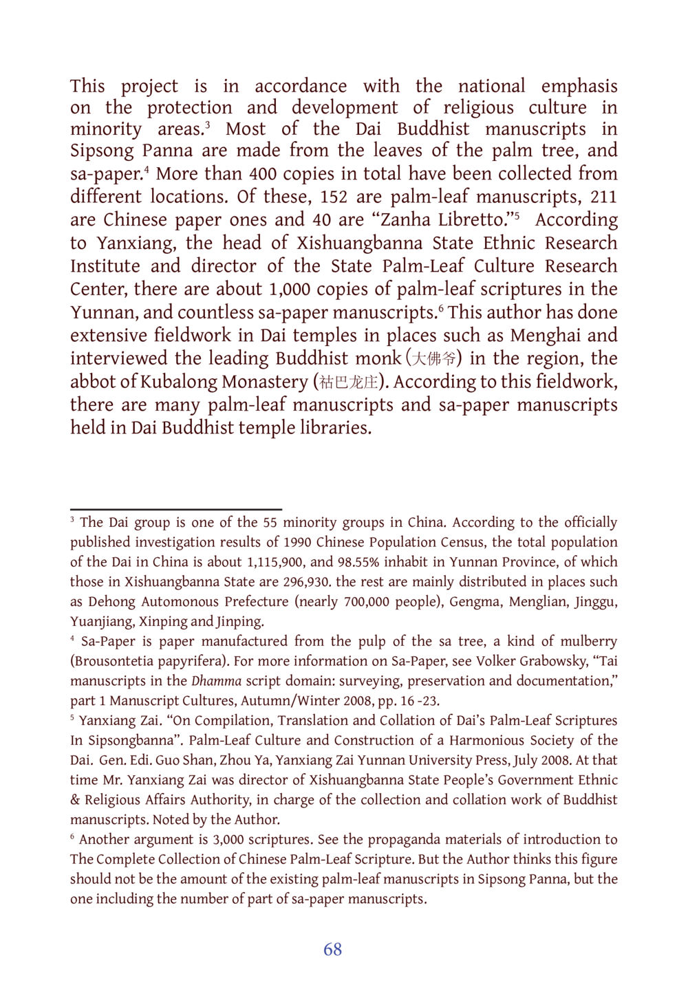 Preservation of Dai Buddhist Manuscripts in Sipsong Panna DIRI Journal  หน้า 89