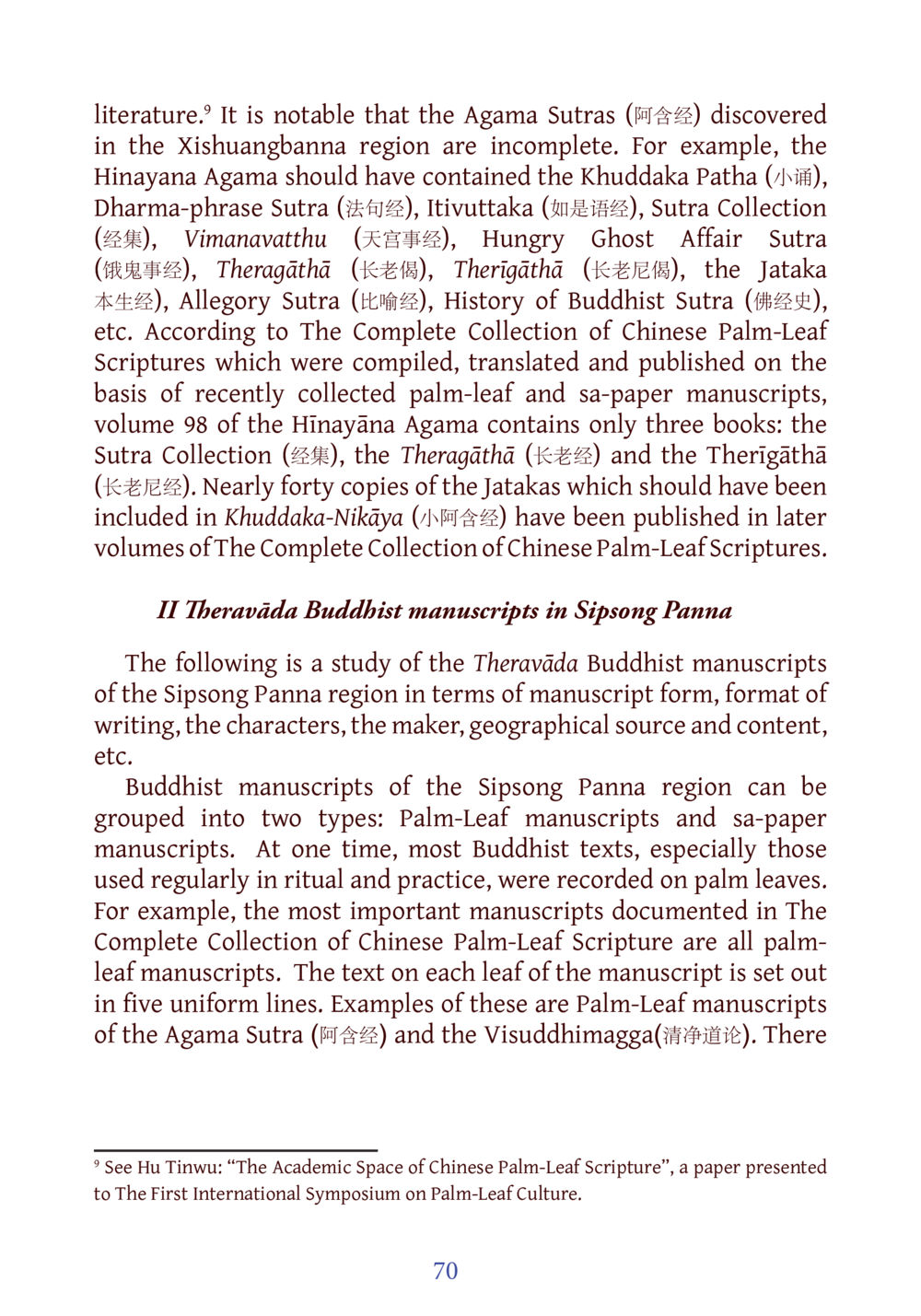 Exploration of Theravāda Buddhist Manuscripts in Sipsong Panna DIRI Journal  หน้า 91