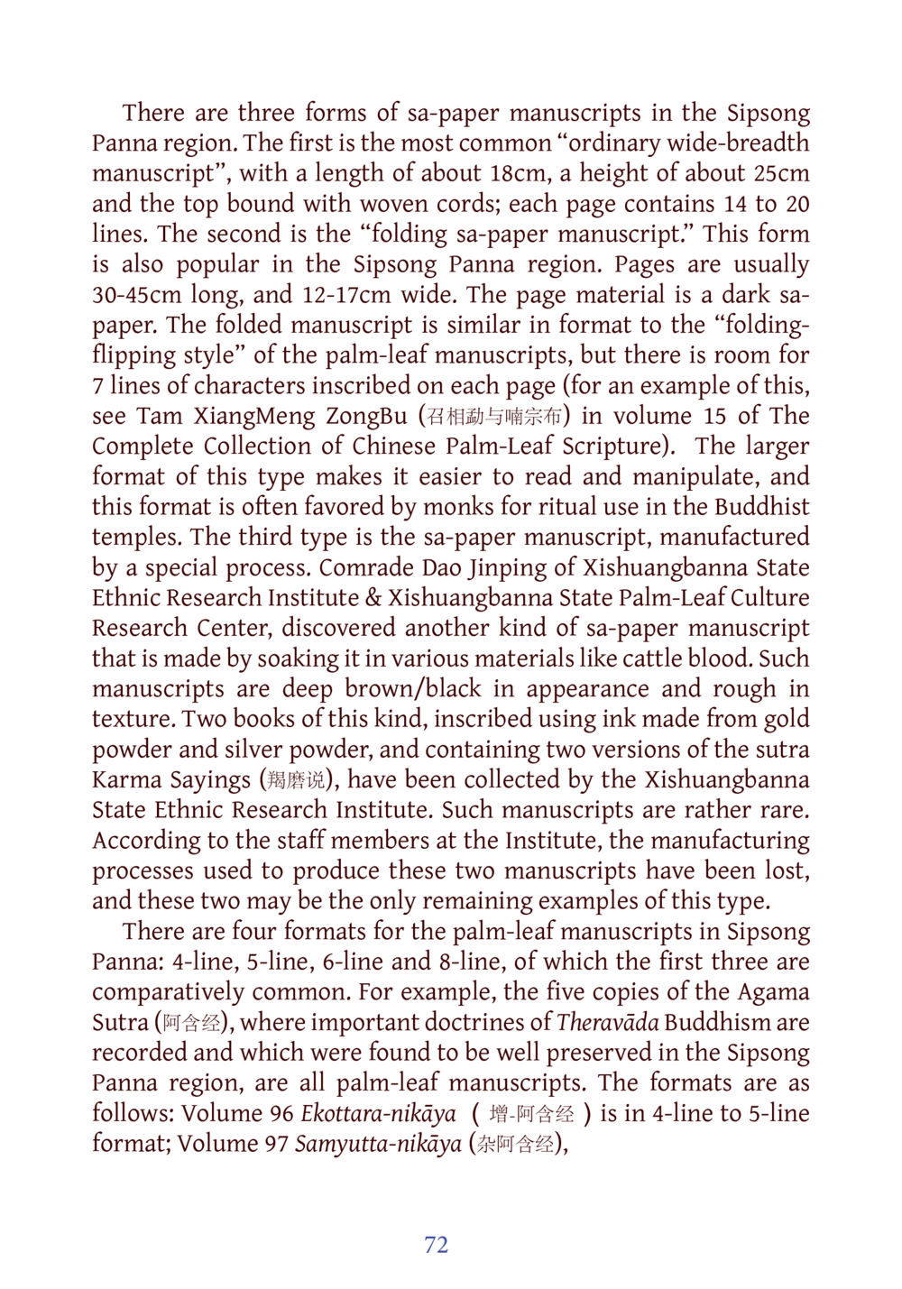 Forms of Sa-Paper Manuscripts in Sipsong Panna DIRI Journal  หน้า 93