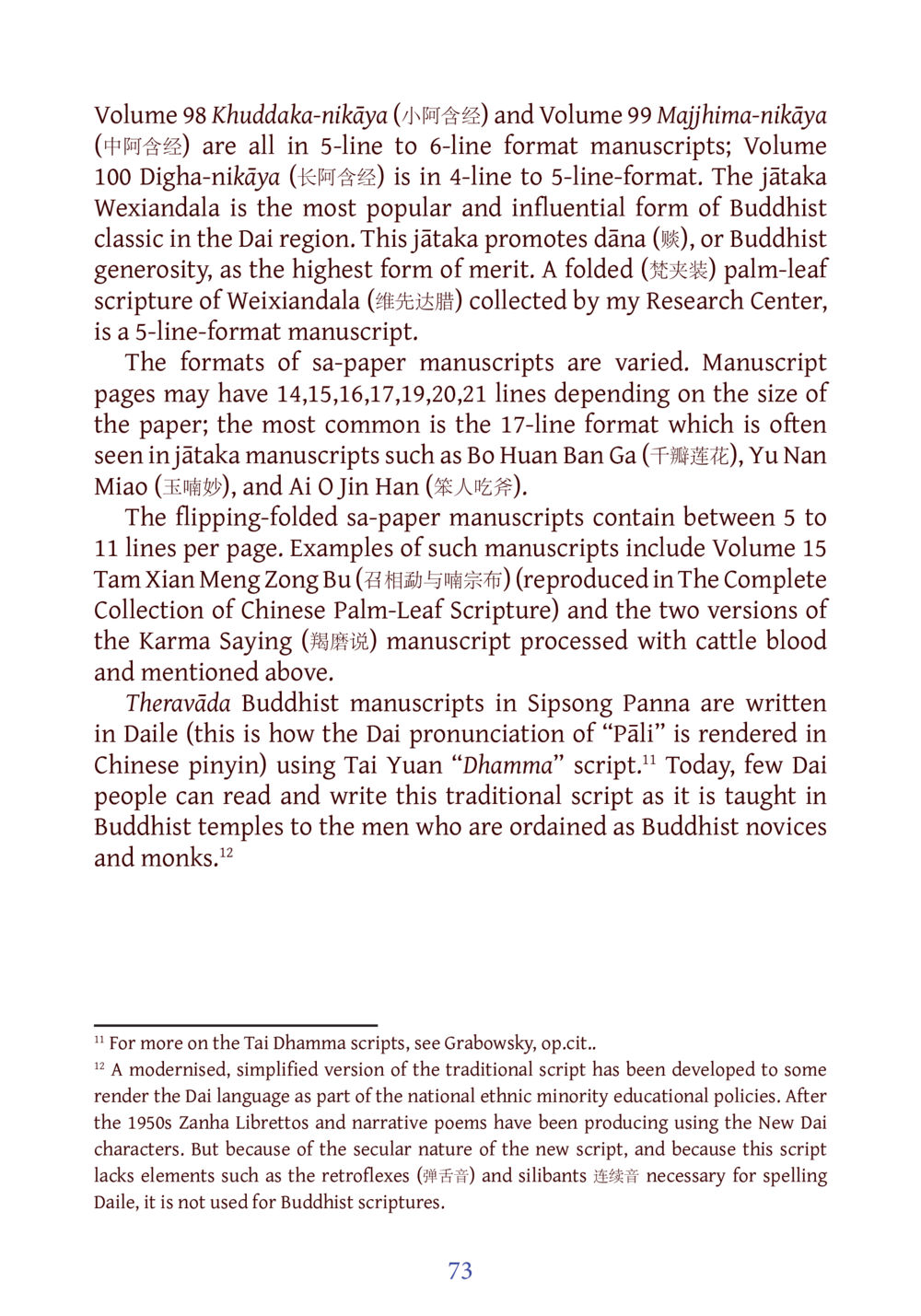Buddhist Manuscript Formats in Dai Region DIRI Journal  หน้า 94