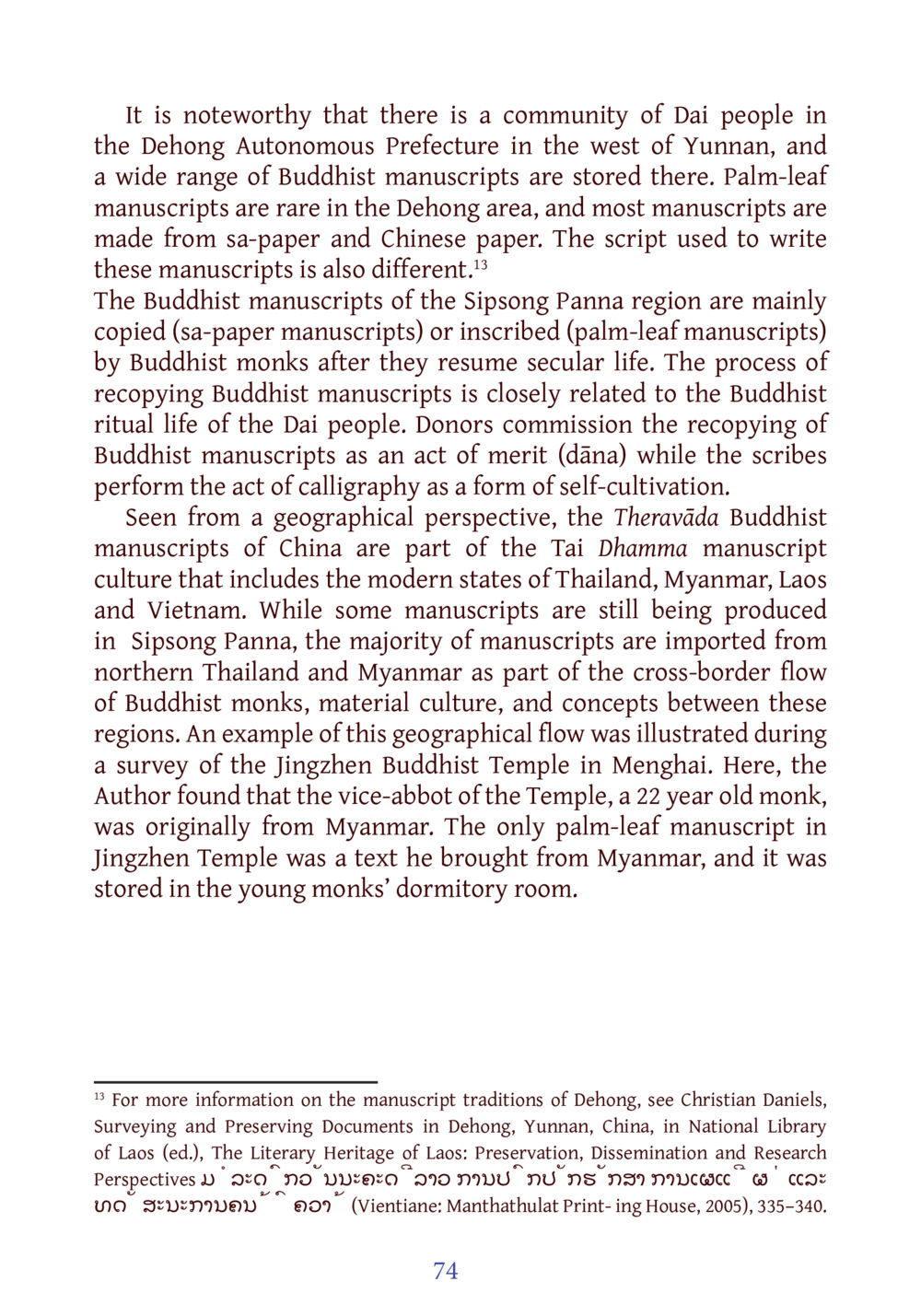 Dai Buddhist Manuscripts in Yunnan's Dehong Prefecture DIRI Journal  หน้า 95