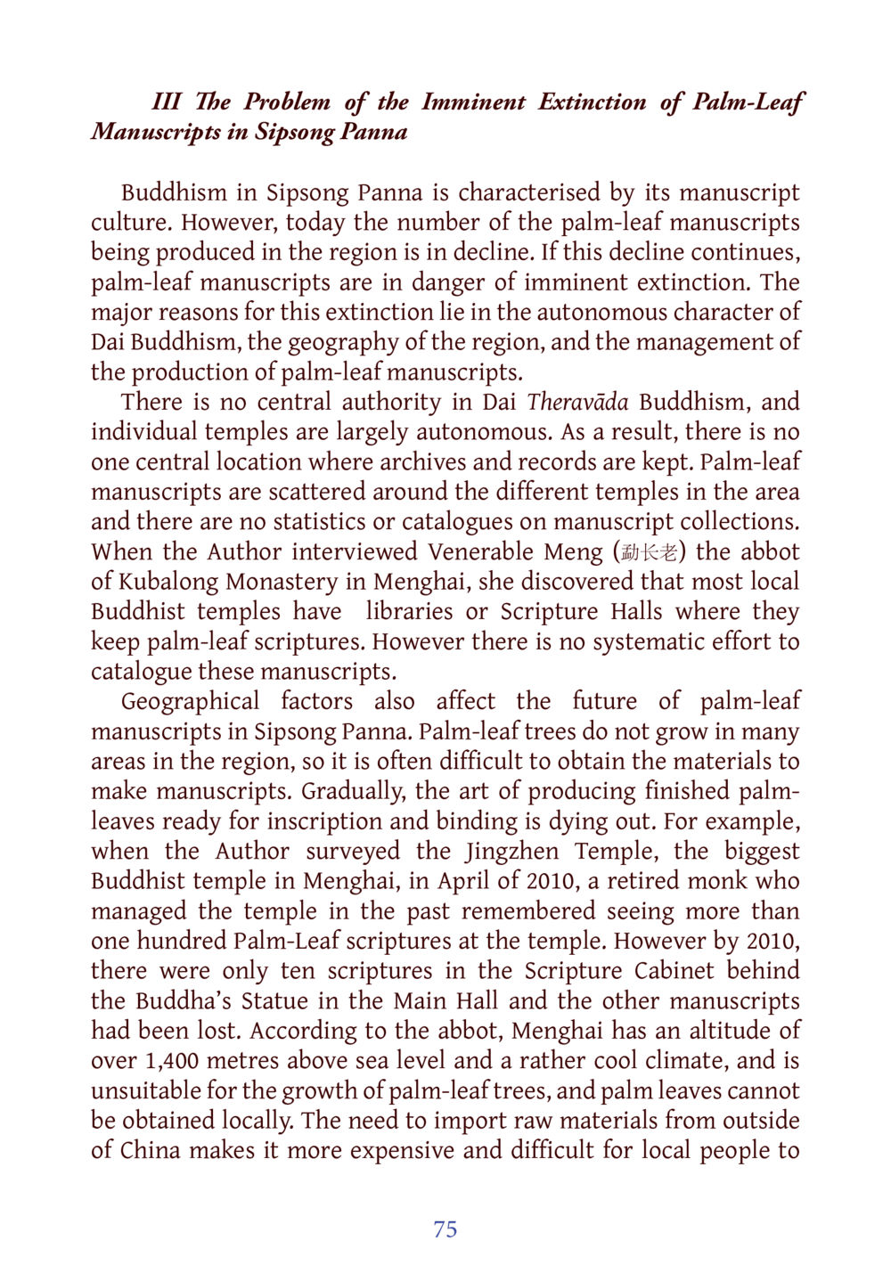 The Imminent Extinction of Palm-Leaf Manuscripts in Sipsong Panna DIRI Journal  หน้า 96