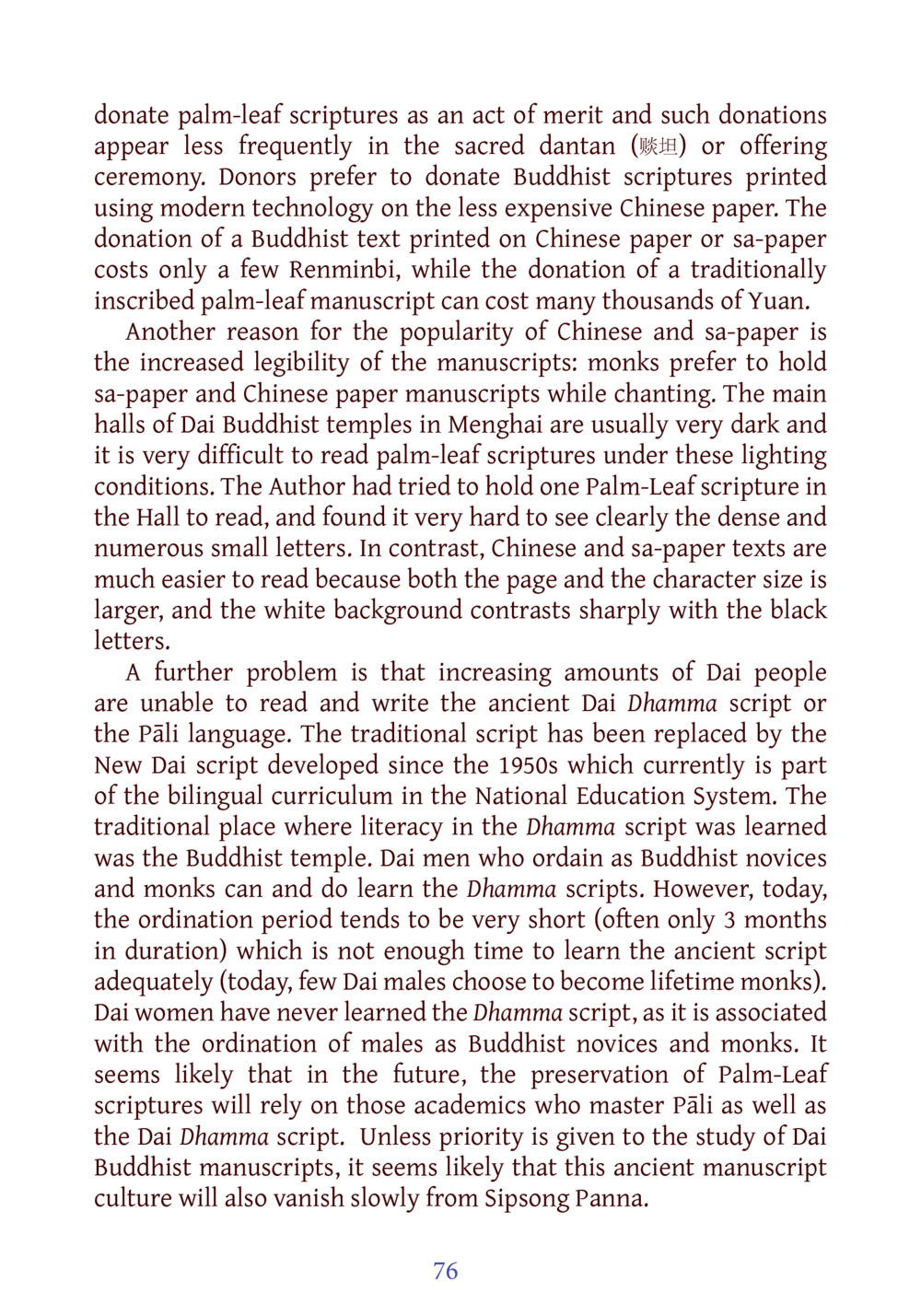 Preservation of Palm-Leaf Scriptures in Dai Buddhism DIRI Journal  หน้า 97
