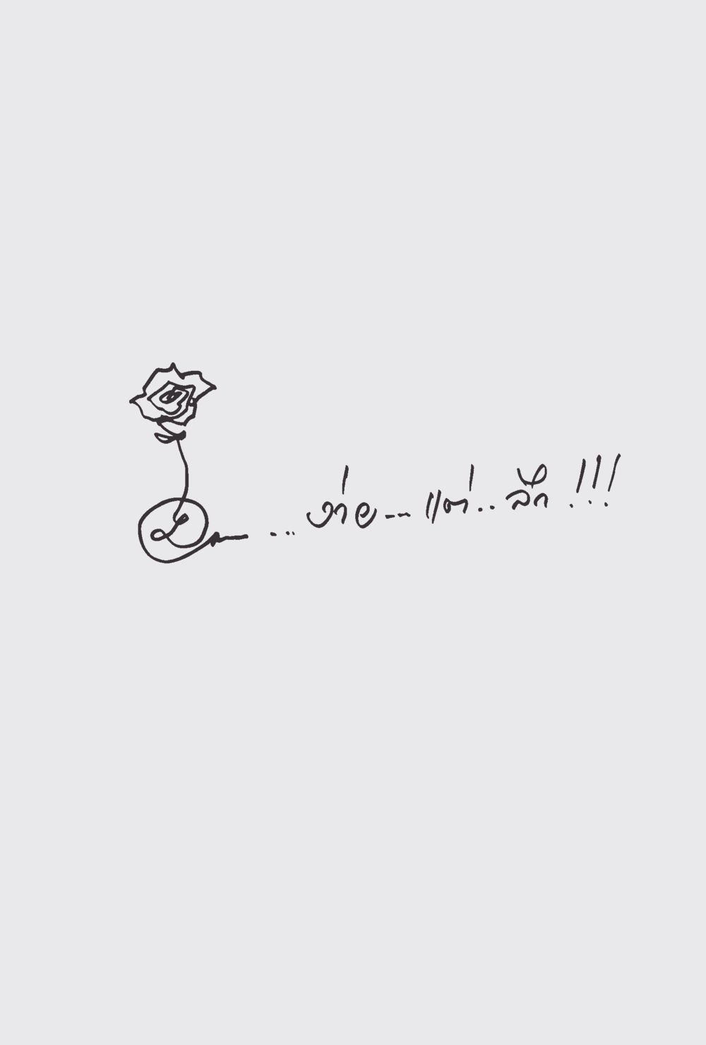 null ง่ายแต่ลึก 2 หน้า 19