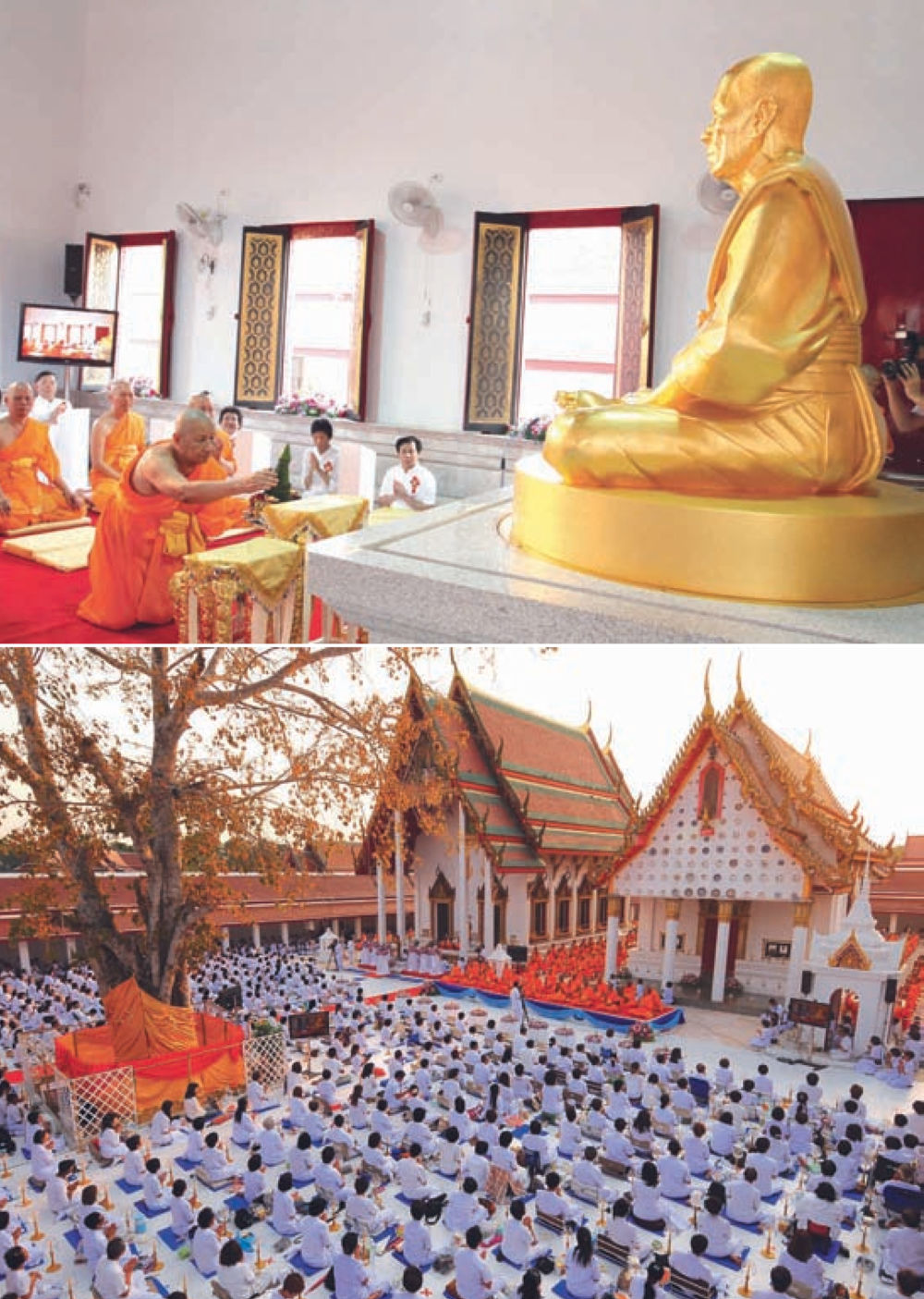Buddhist Symbolism and Art วารสารอยู่ในบุญประจำเดือนเมษายน พ.ศ.2556 หน้า 18