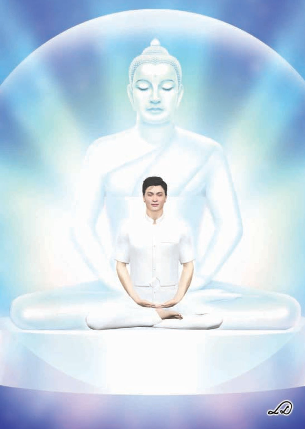 null วารสารอยู่ในบุญประจำเดือนเมษายน พ.ศ.2556 หน้า 5