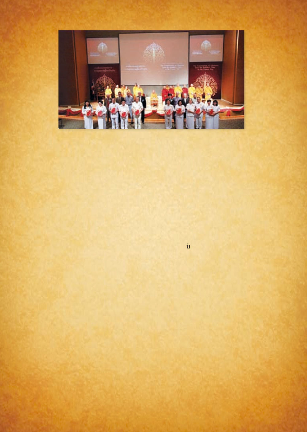 null วารสารอยู่ในบุญประจำเดือนเมษายน พ.ศ.2556 หน้า 50