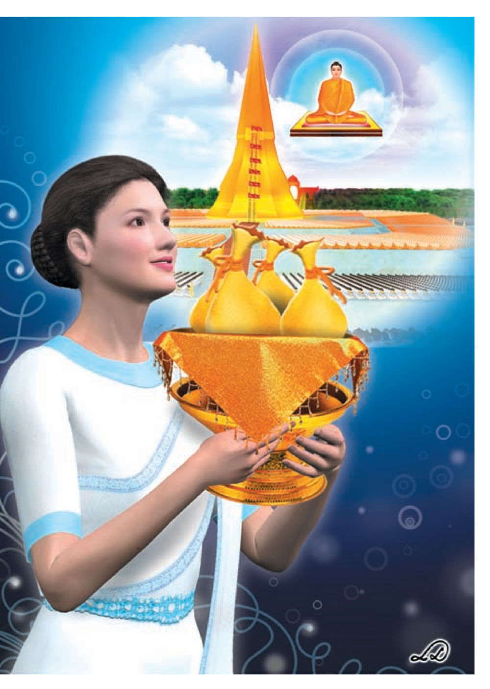 null วารสารอยู่ในบุญ ประจำเดือน กันยายน พ.ศ.2553 หน้า 5