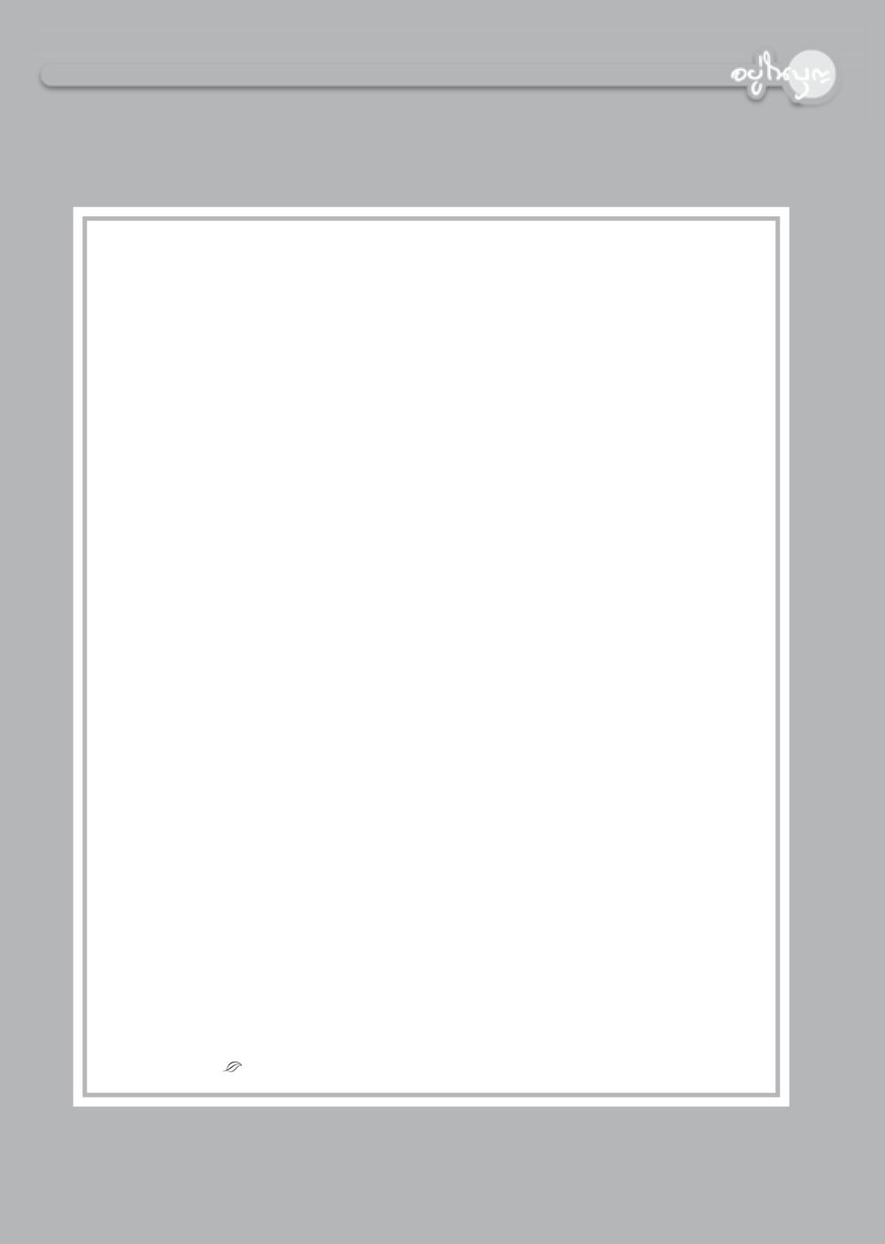 null วารสารอยู่ในบุญประจำเดือน พฤษภาคม พ.ศ.2556 หน้า 74