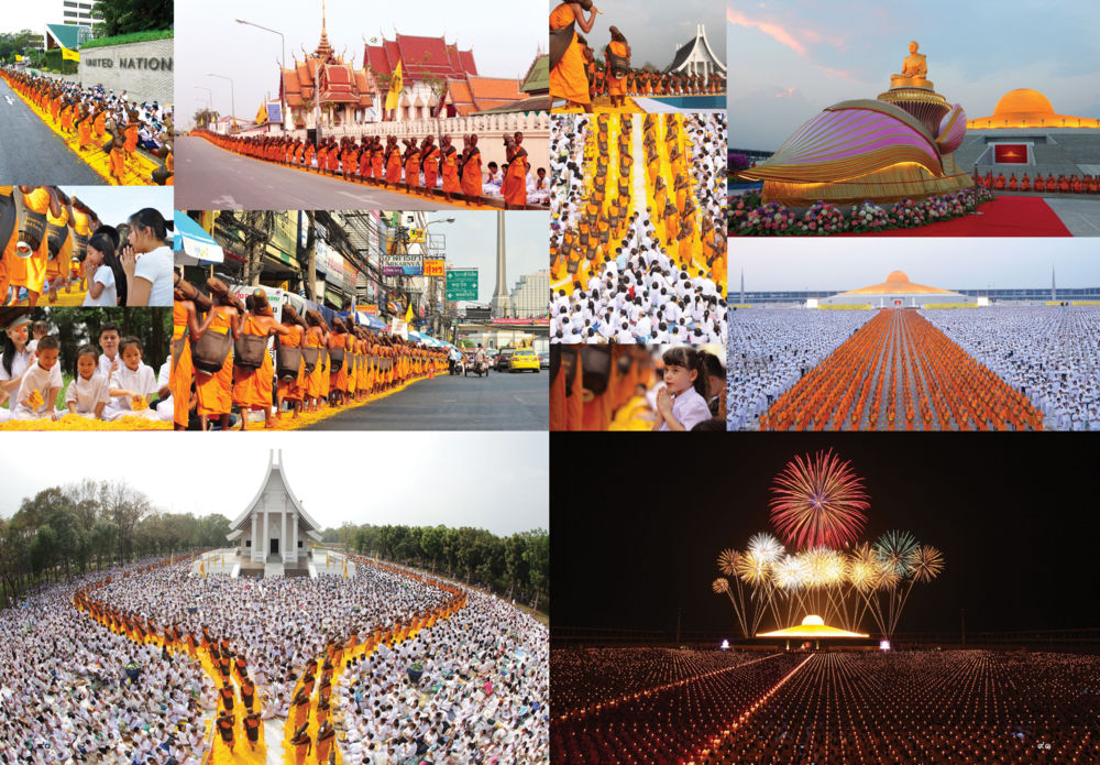 null วารสารกัณยาณมิตร ฉบับพระสังฆาธิการ หน้า 46
