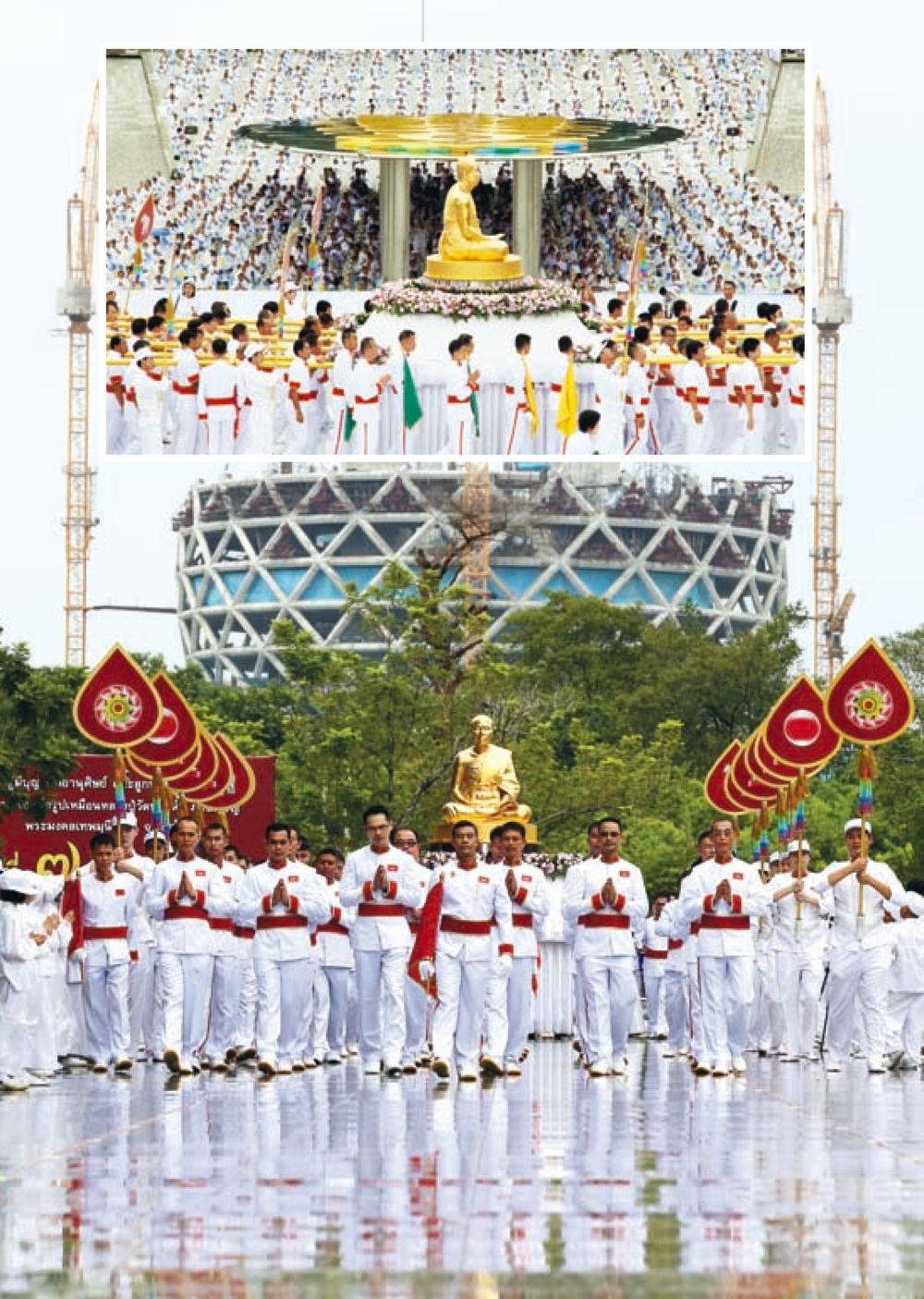 null วารสารอยู่ในบุญประจำเดือน ตุลาคม พ.ศ.2556 หน้า 22