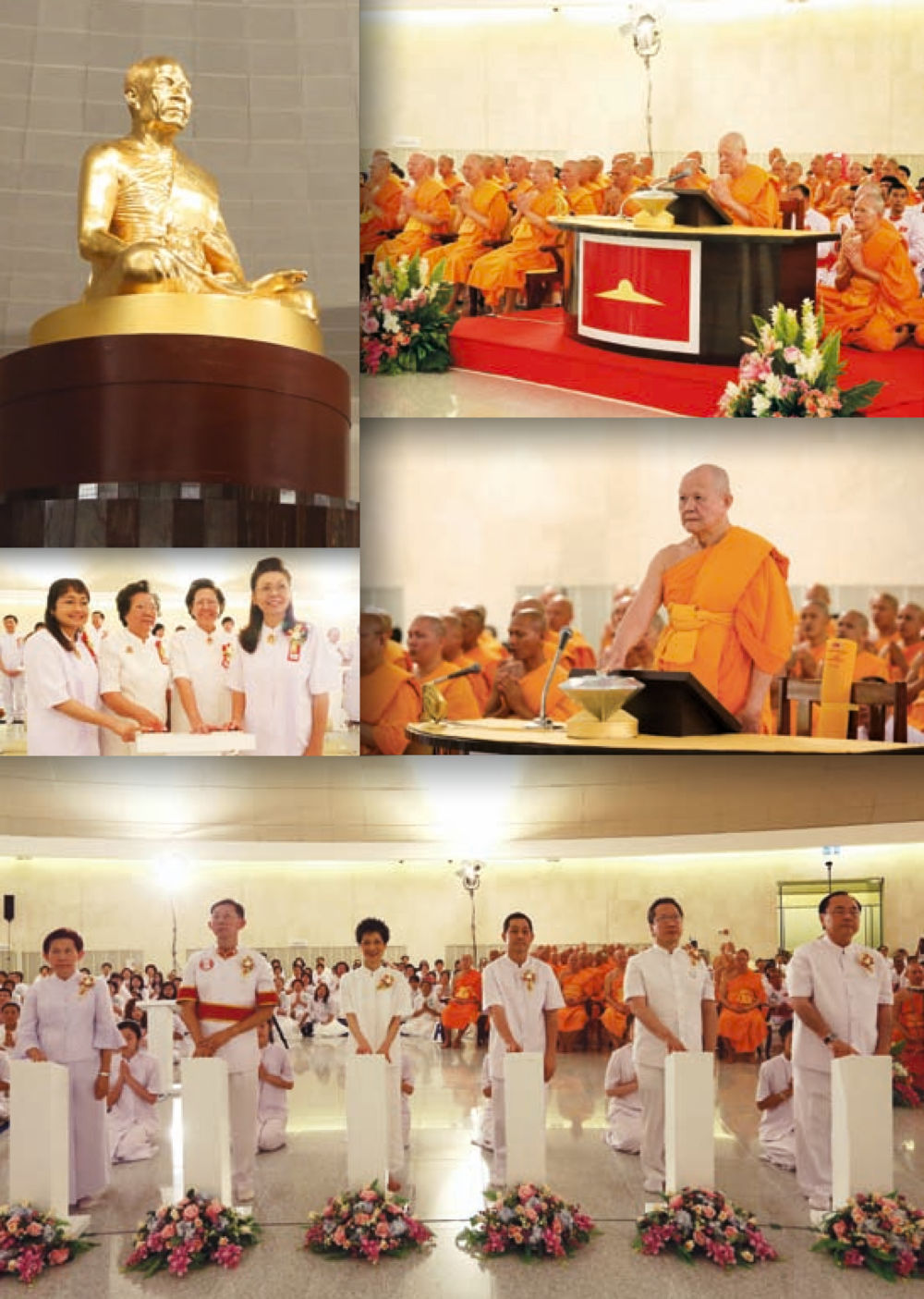 null วารสารอยู่ในบุญประจำเดือน ตุลาคม พ.ศ.2556 หน้า 28