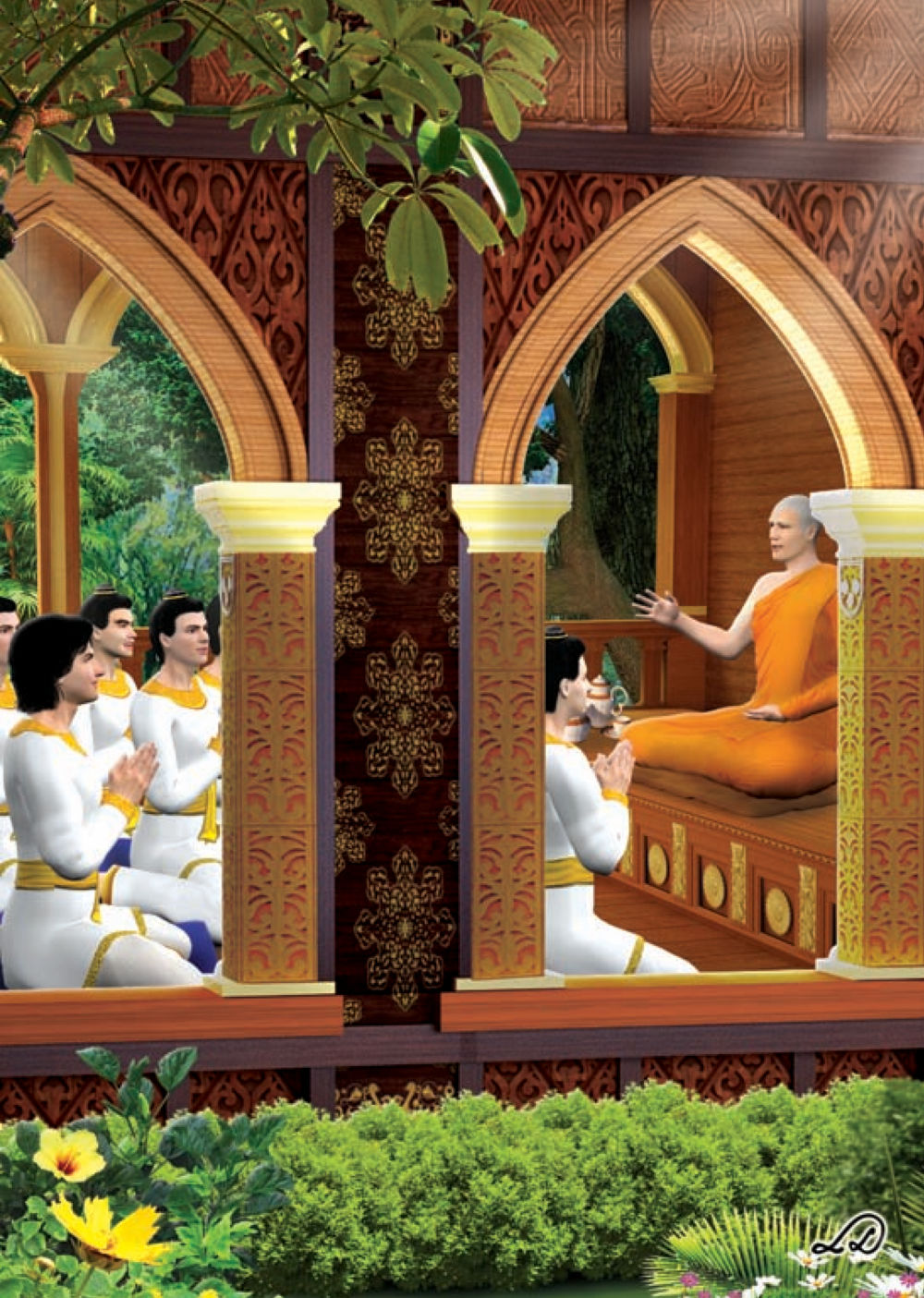 null วารสารอยู่ในบุญประจำเดือน ตุลาคม พ.ศ.2556 หน้า 5