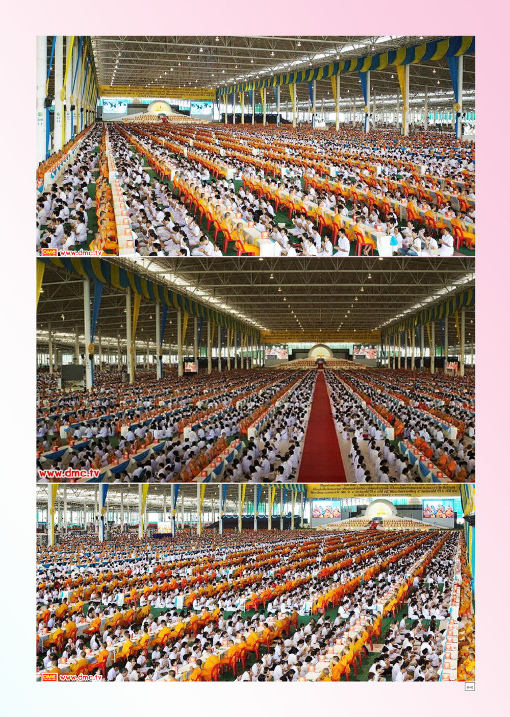 null Dhamma TIME สิงหาคม พ.ศ. 2556 หน้า 11