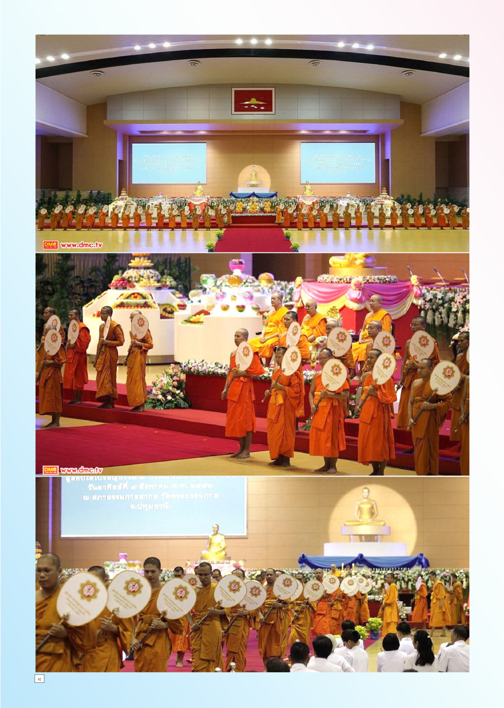 null Dhamma TIME สิงหาคม พ.ศ. 2556 หน้า 8