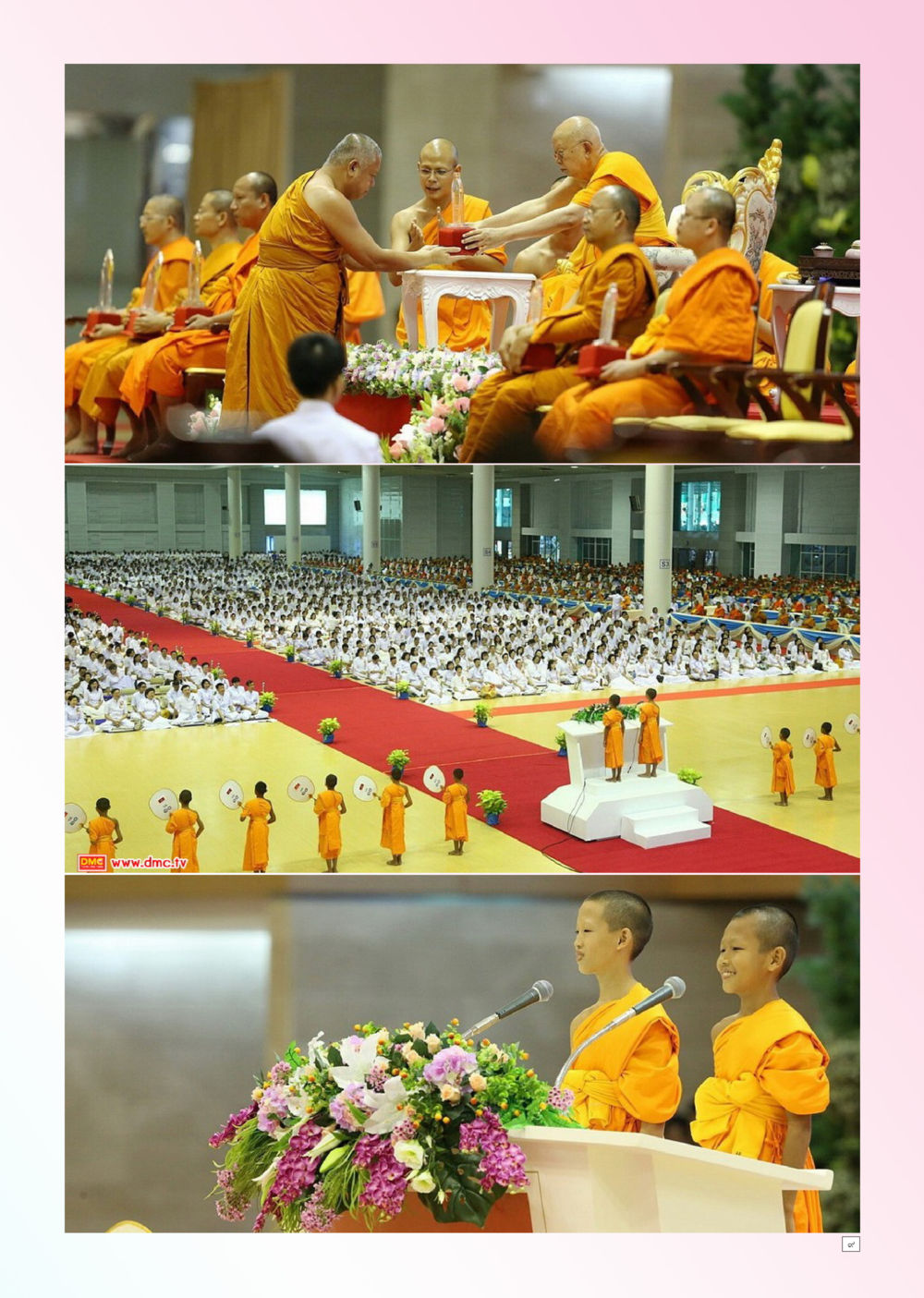 null Dhamma TIME สิงหาคม พ.ศ. 2556 หน้า 9