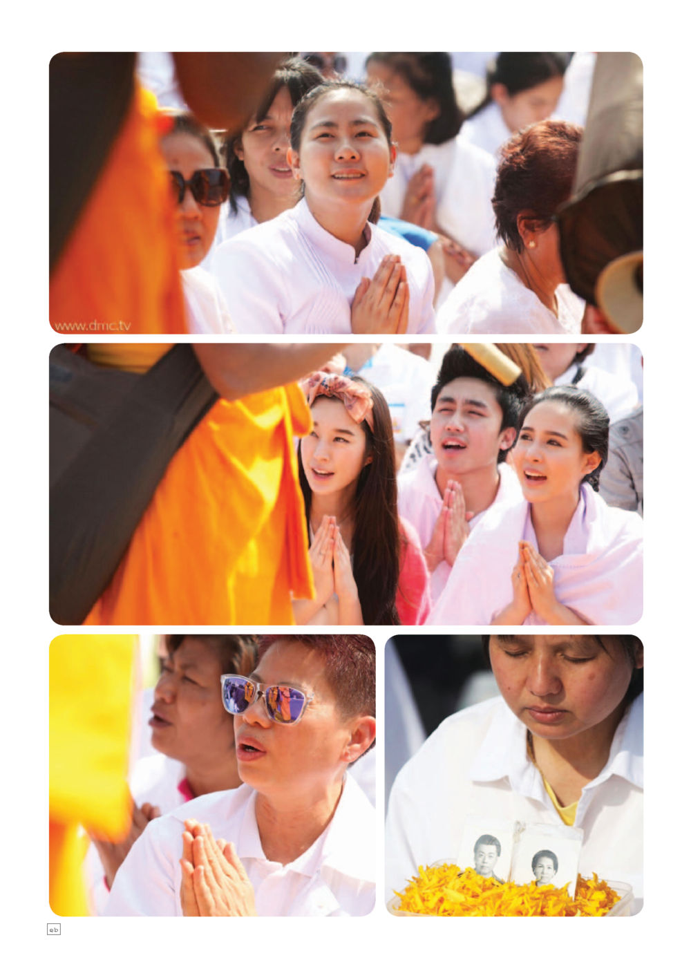 null Dhamma TIME เดือนมกราคม พ.ศ. 2557 หน้า 16