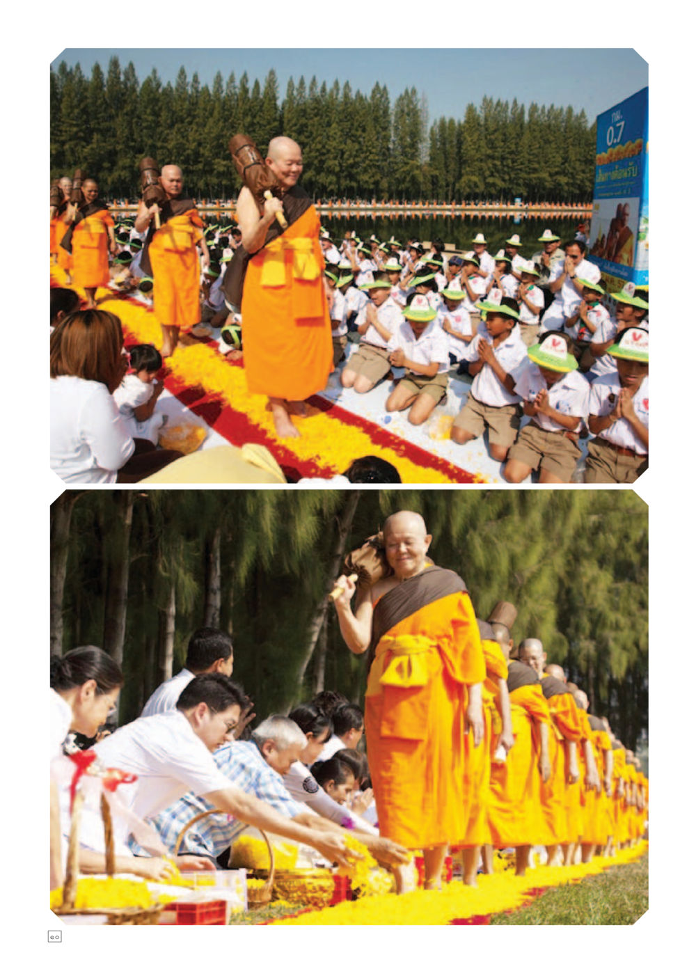 null Dhamma TIME เดือนมกราคม พ.ศ. 2557 หน้า 10
