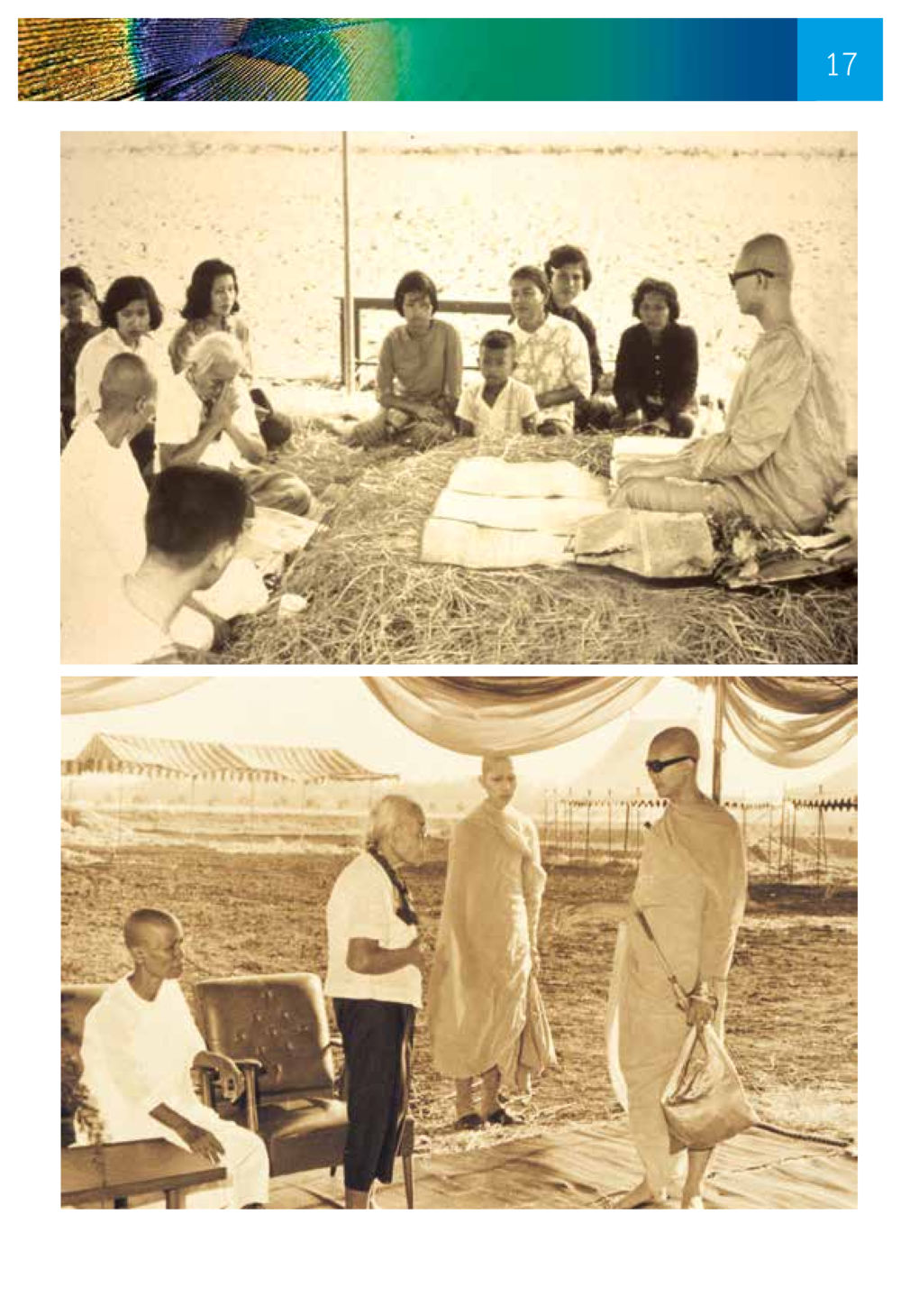 null ความทรงอภิญญา ของผู้ให้กำเนิดวัดพระธรรมกาย หน้า 19