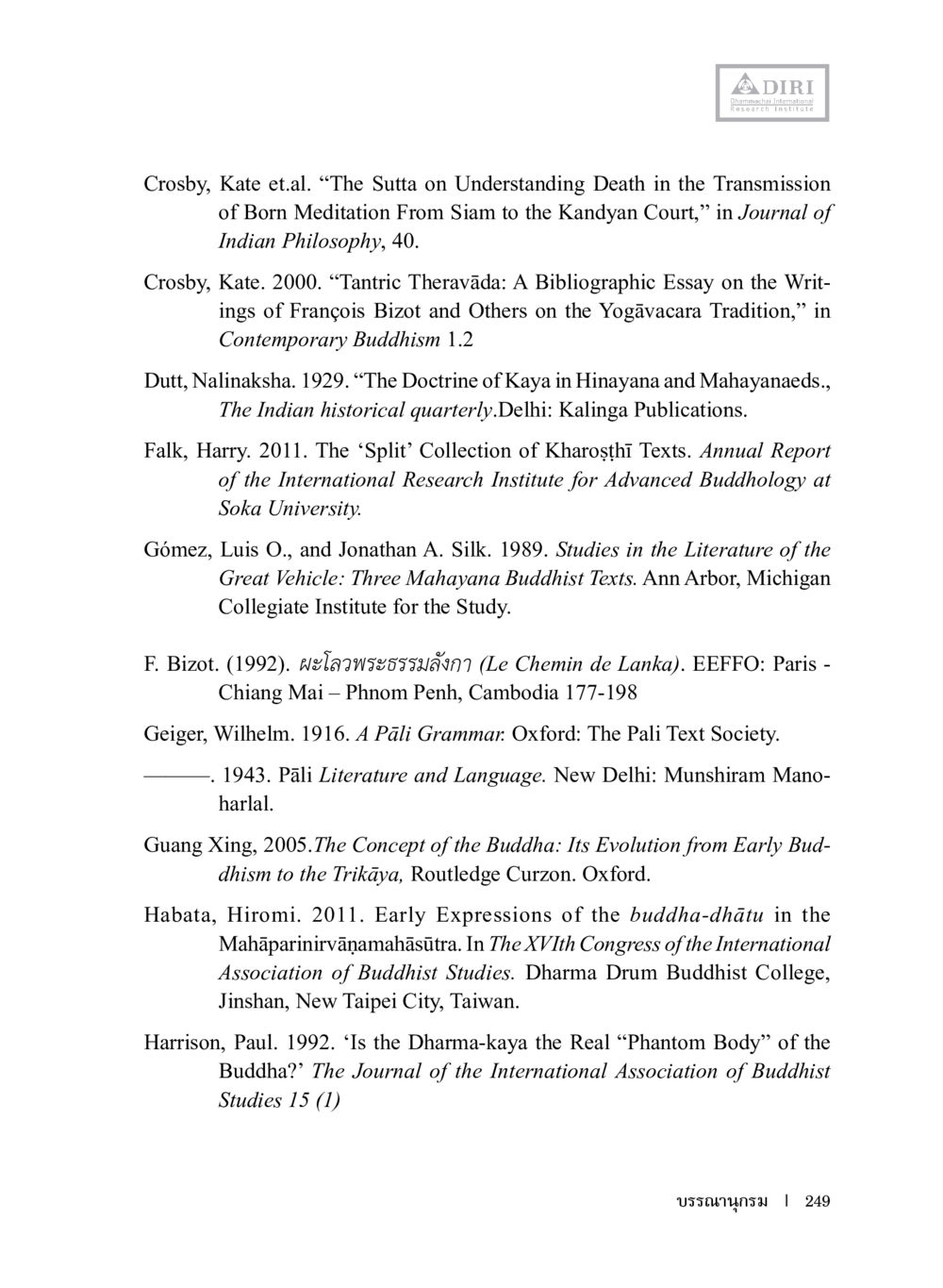 A Comprehensive Look at Buddhist Literature and Philosophy หลักฐานธรรมกายในคัมภีร์พุทธโบราณ 1 ฉบับประชาชน หน้า 250