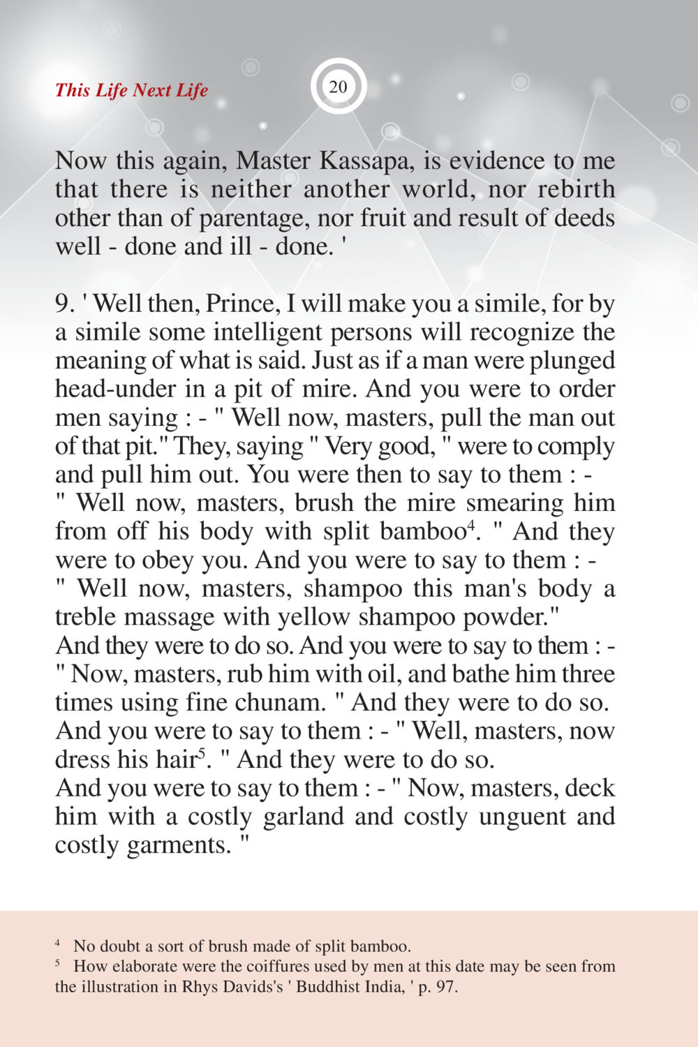 The Simile of the Man in the Mire ภพนี้ ภพหน้า ฉบับเติมเต็ม หน้า 22