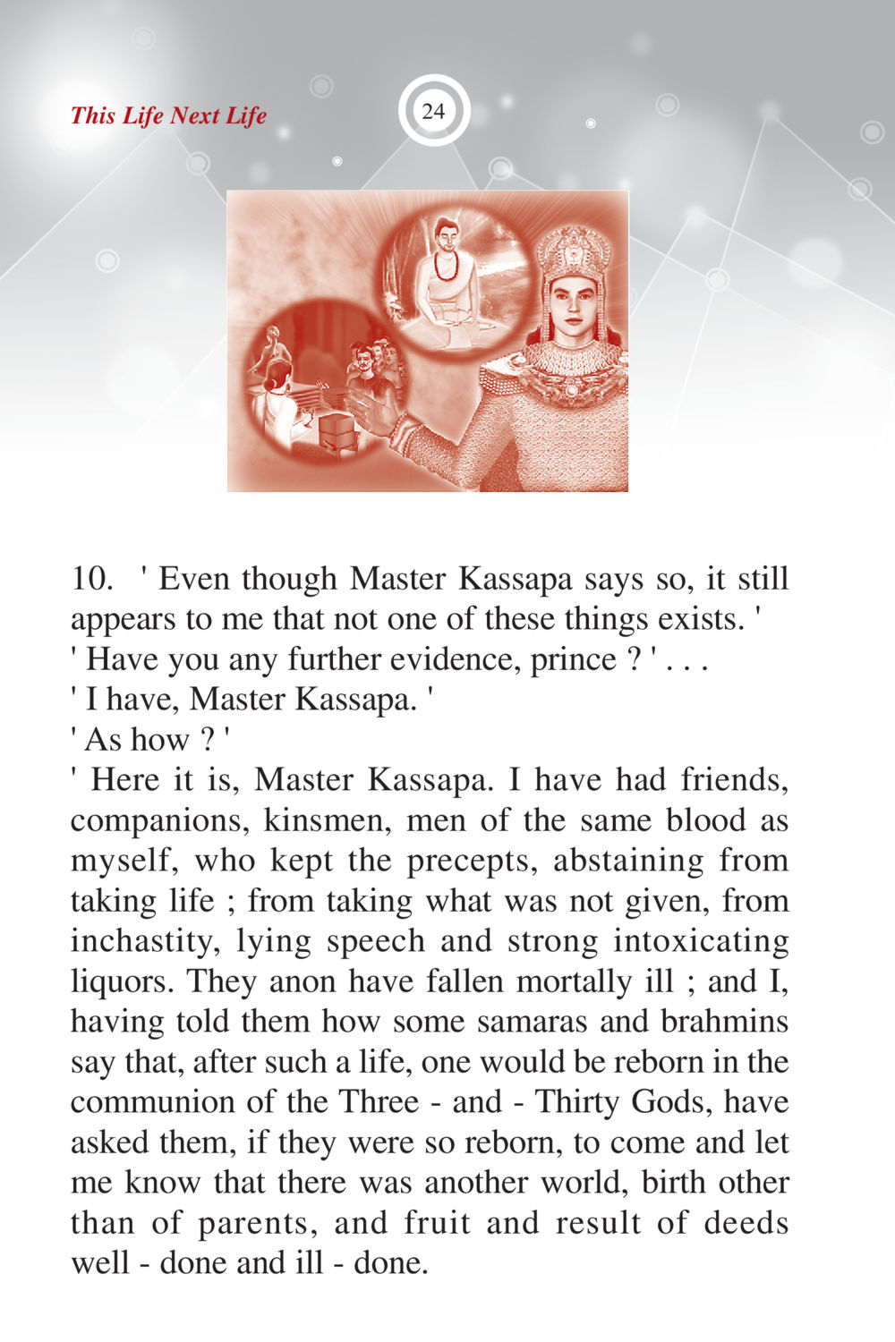 Questioning the Existence of a Spiritual Realm ภพนี้ ภพหน้า ฉบับเติมเต็ม หน้า 26
