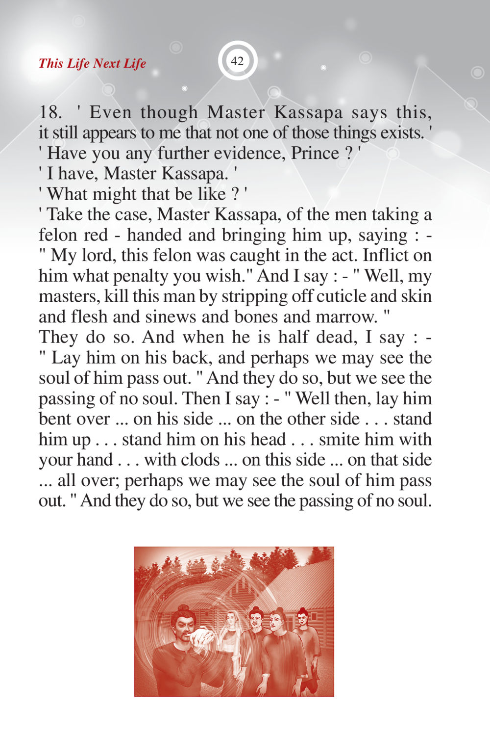 The Nature of Existence and Evidence ภพนี้ ภพหน้า ฉบับเติมเต็ม หน้า 44