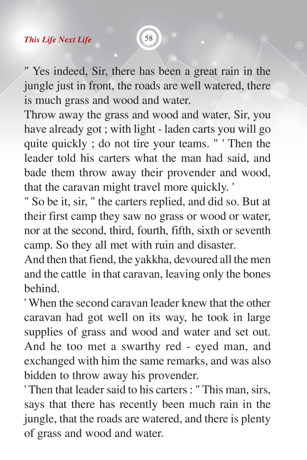 The Perils of Ignoring Advice in the Jungle ภพนี้ ภพหน้า ฉบับเติมเต็ม หน้า 60