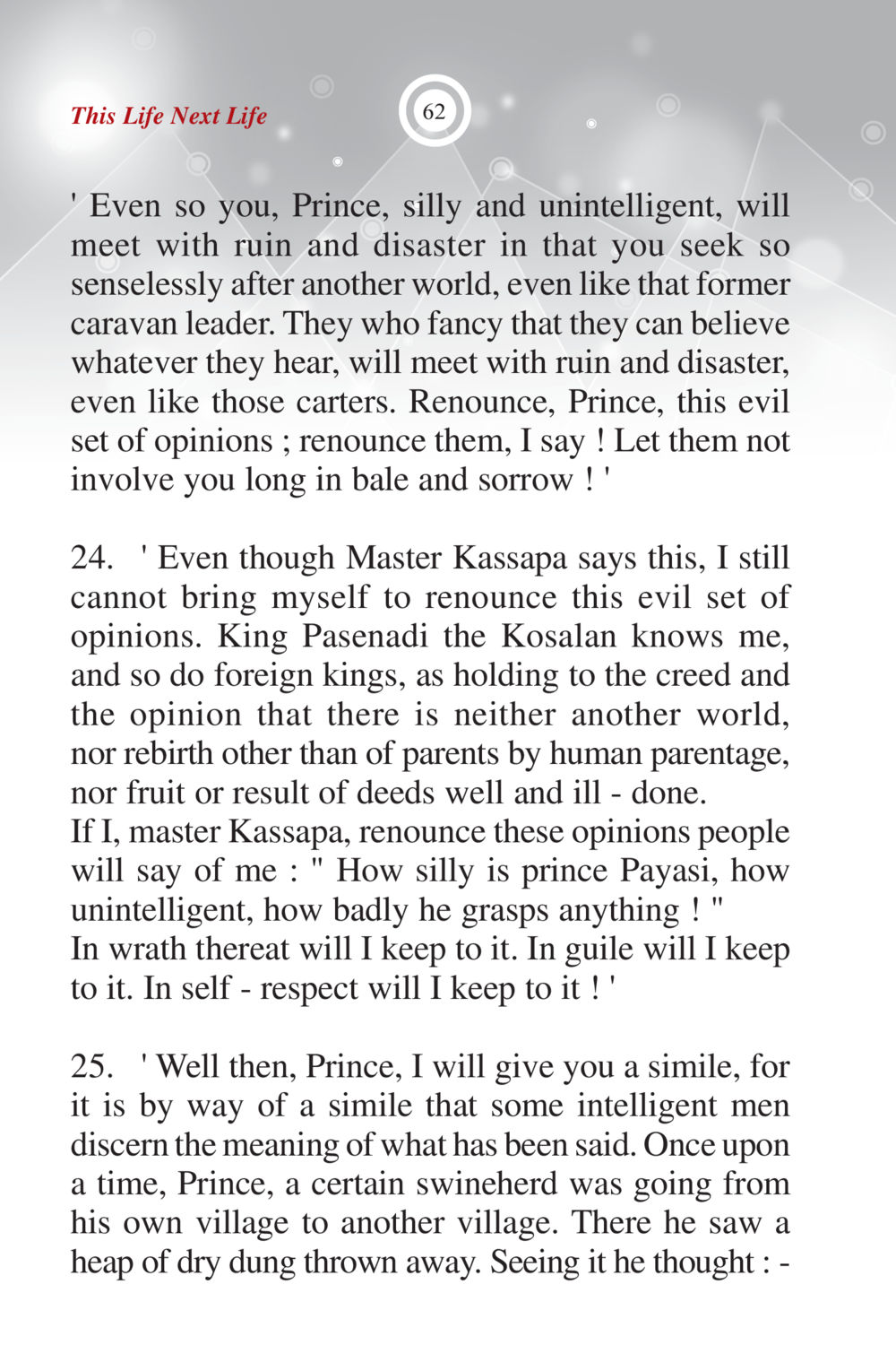 Debating Beliefs and Opinions in the Pursuit of Knowledge ภพนี้ ภพหน้า ฉบับเติมเต็ม หน้า 64