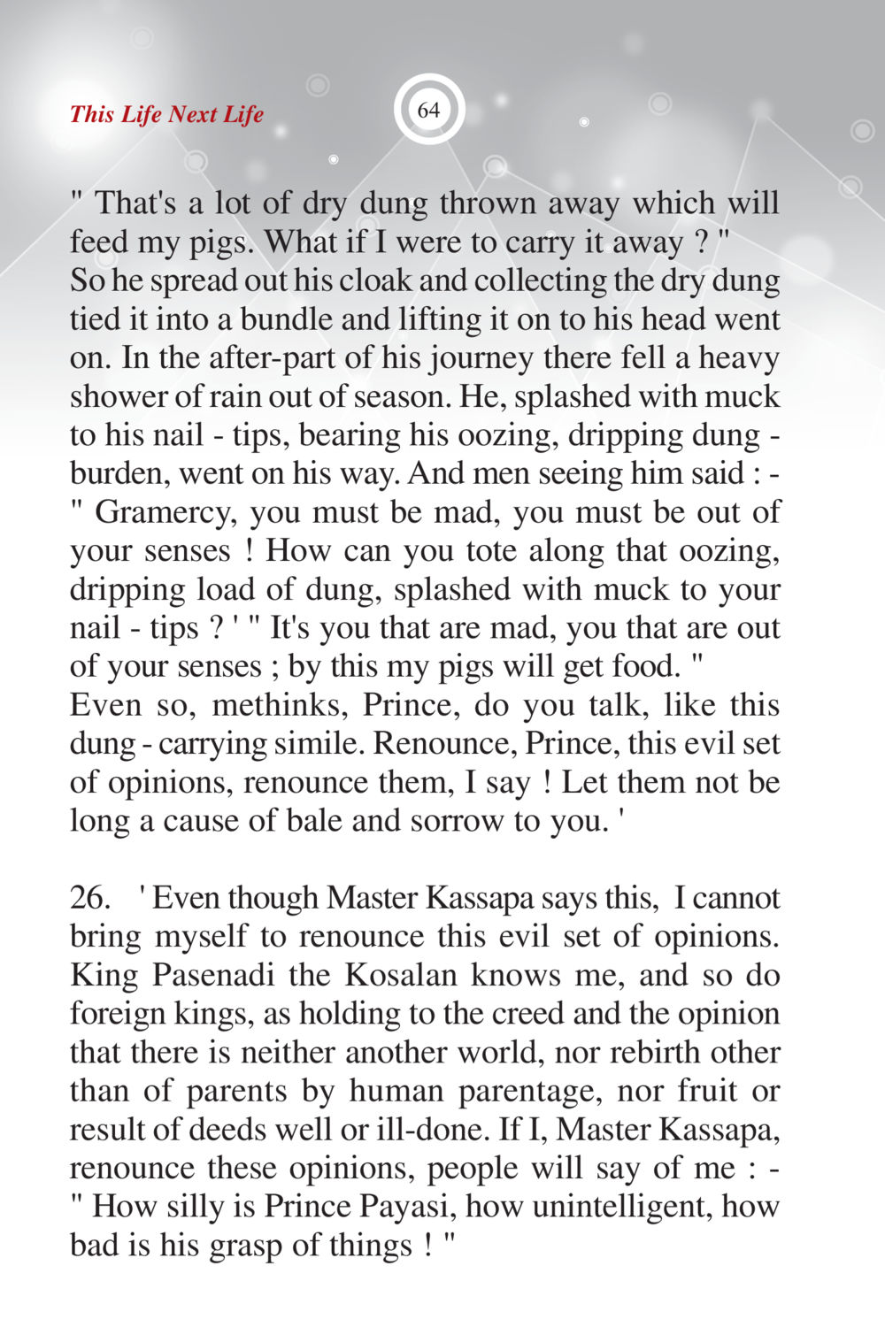The Wisdom of Carrying Dung: A Parable ภพนี้ ภพหน้า ฉบับเติมเต็ม หน้า 66