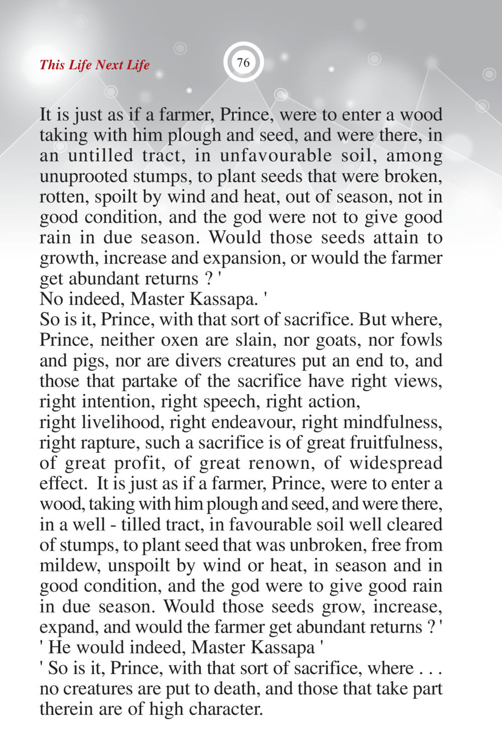The Importance of Meaningful Sacrifice ภพนี้ ภพหน้า ฉบับเติมเต็ม หน้า 78