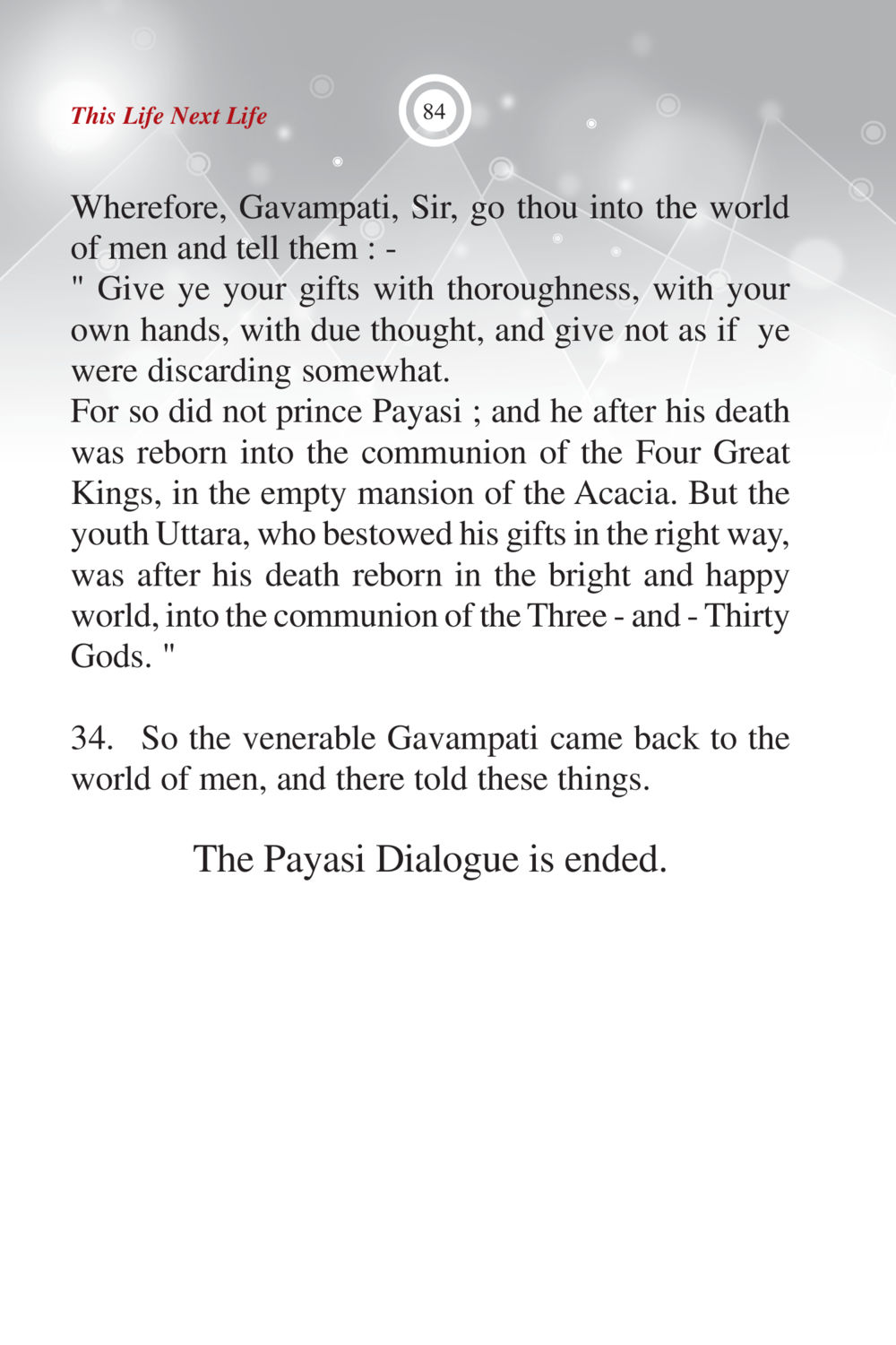 The Principles of Generosity ภพนี้ ภพหน้า ฉบับเติมเต็ม หน้า 86