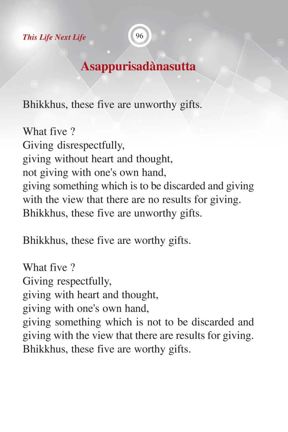 Understanding Worthy and Unworthy Gifts ภพนี้ ภพหน้า ฉบับเติมเต็ม หน้า 98
