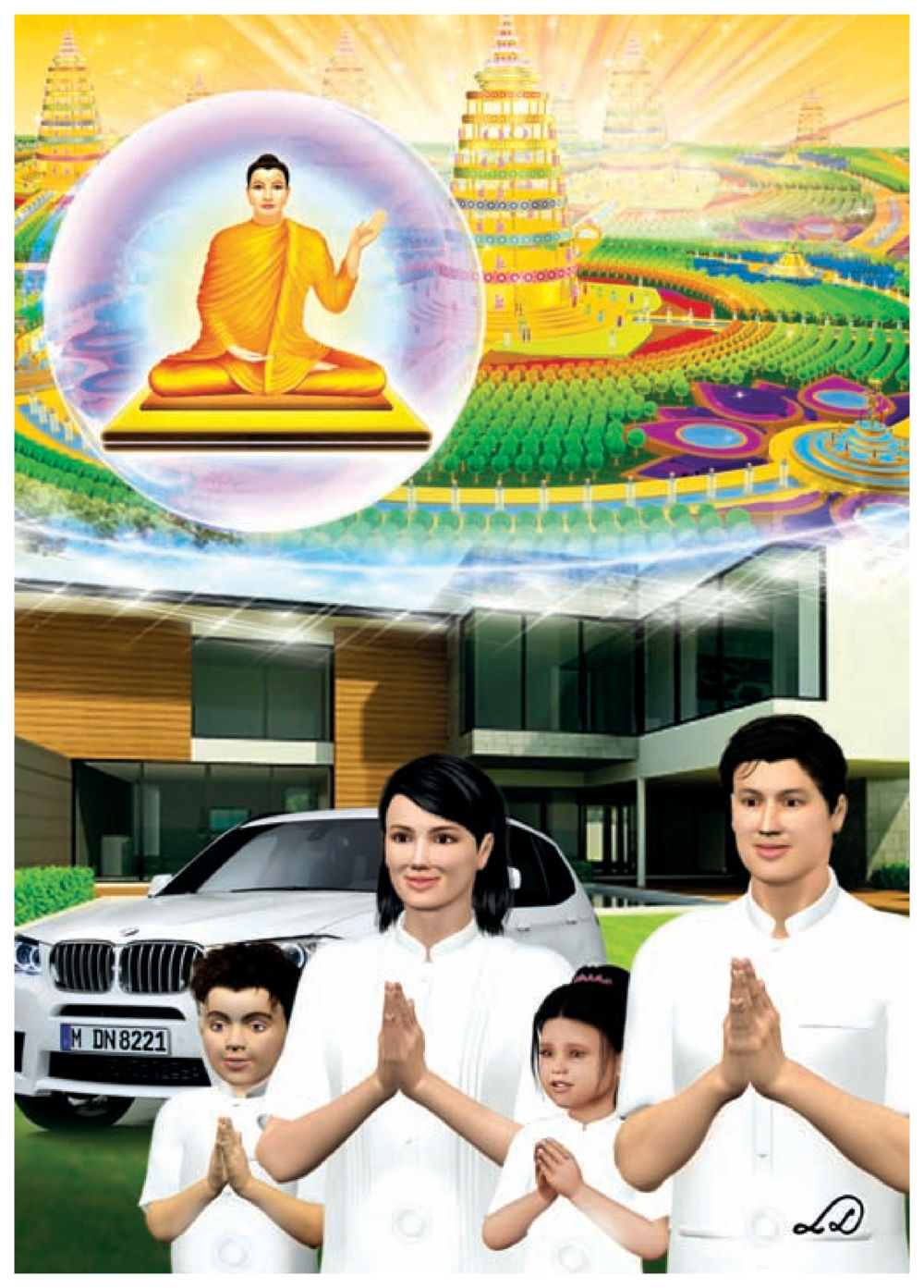 null วารสารอยู่ในบุญประจำเดือน กรกฎาคม พ.ศ.2557 หน้า 5