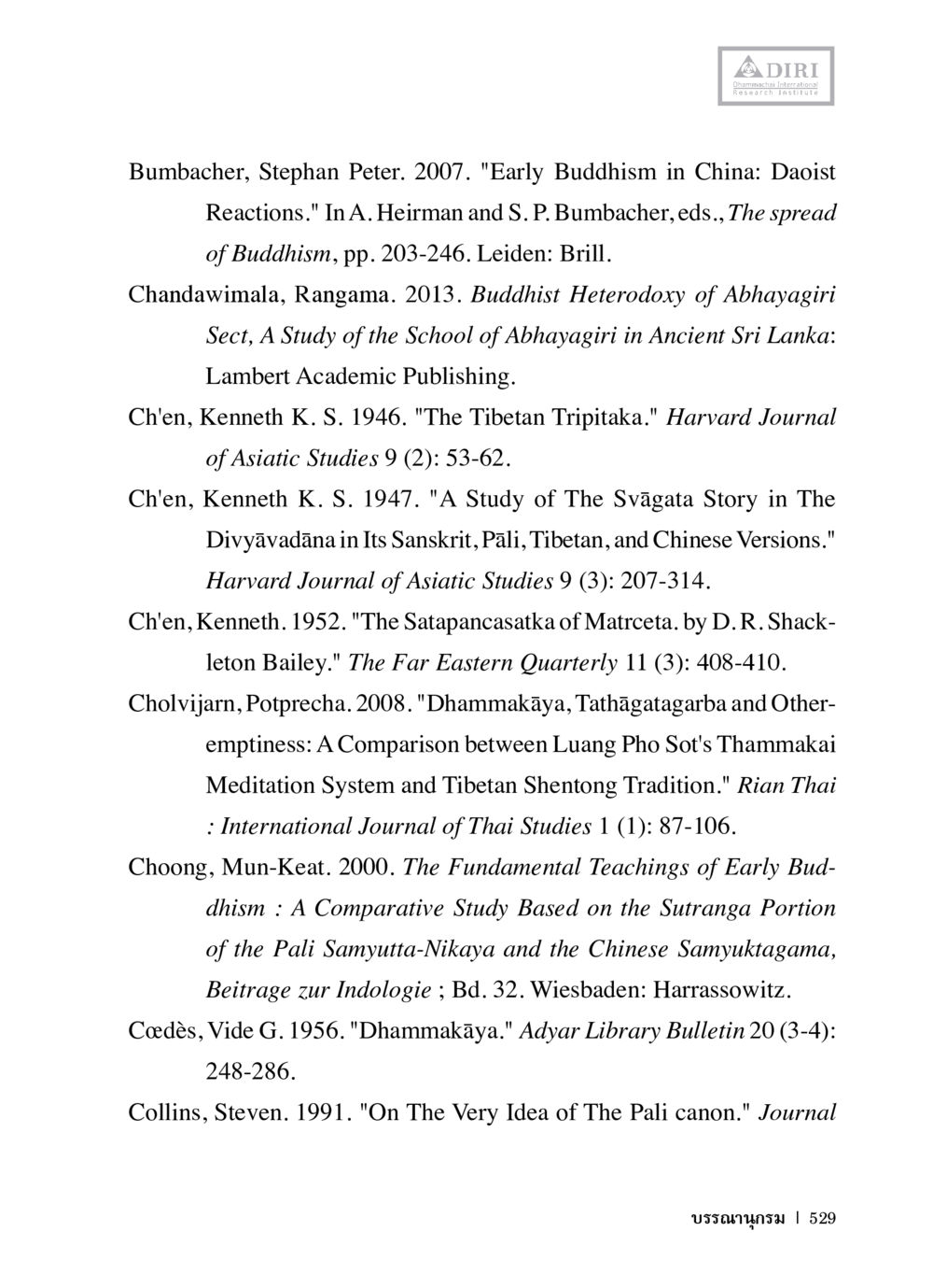 Early Influences and Studies in Buddhism หลักฐานธรรมกายในคัมภีร์พุทธโบราณ 1 ฉบับวิชาการ หน้า 561