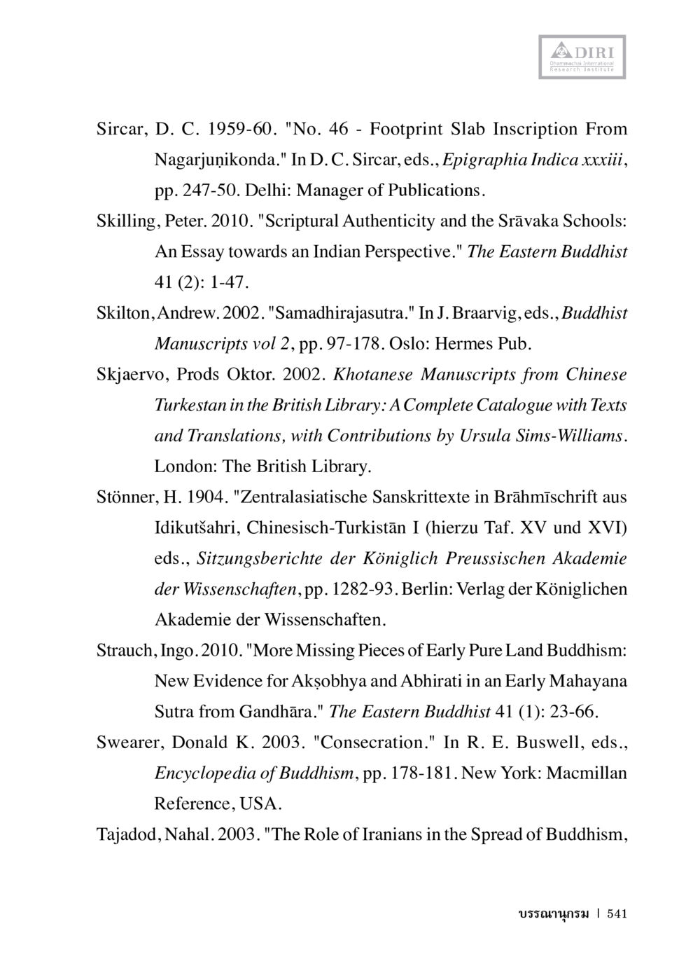 Epigraphic and Scriptural Contributions to Buddhism หลักฐานธรรมกายในคัมภีร์พุทธโบราณ 1 ฉบับวิชาการ หน้า 573